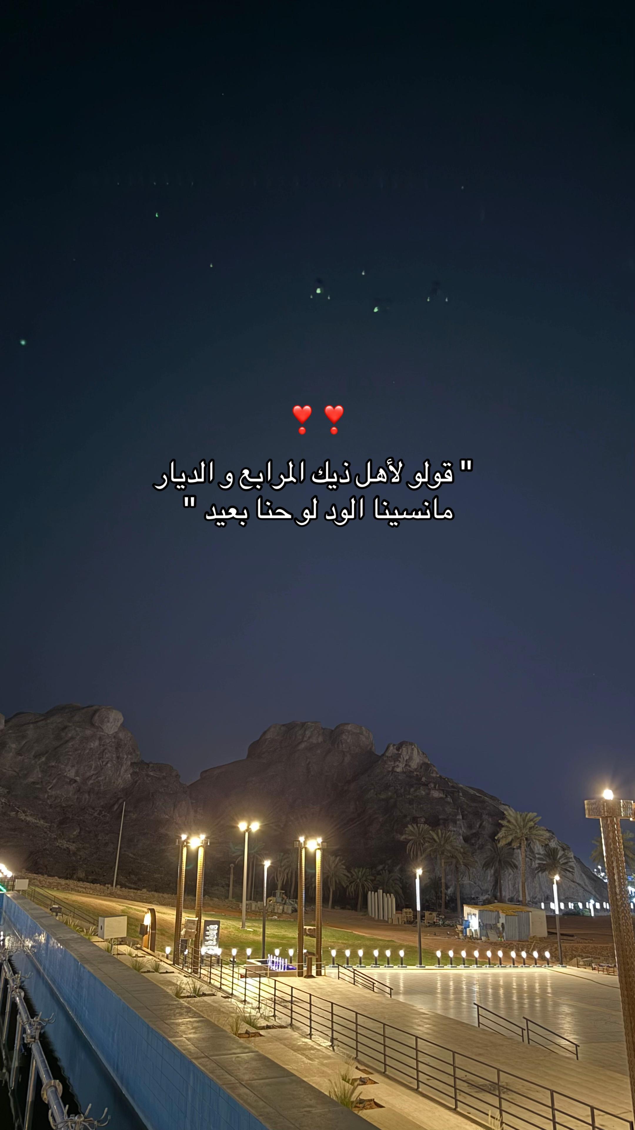 @Renad_Al-harbi๐ธ๐ฆ