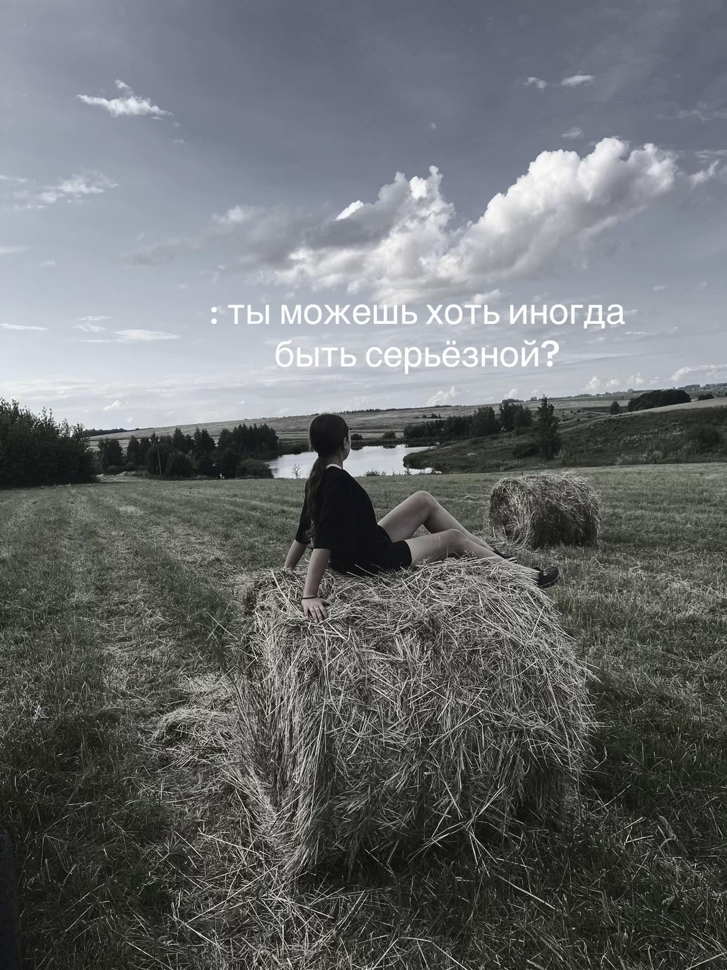 @Sofia