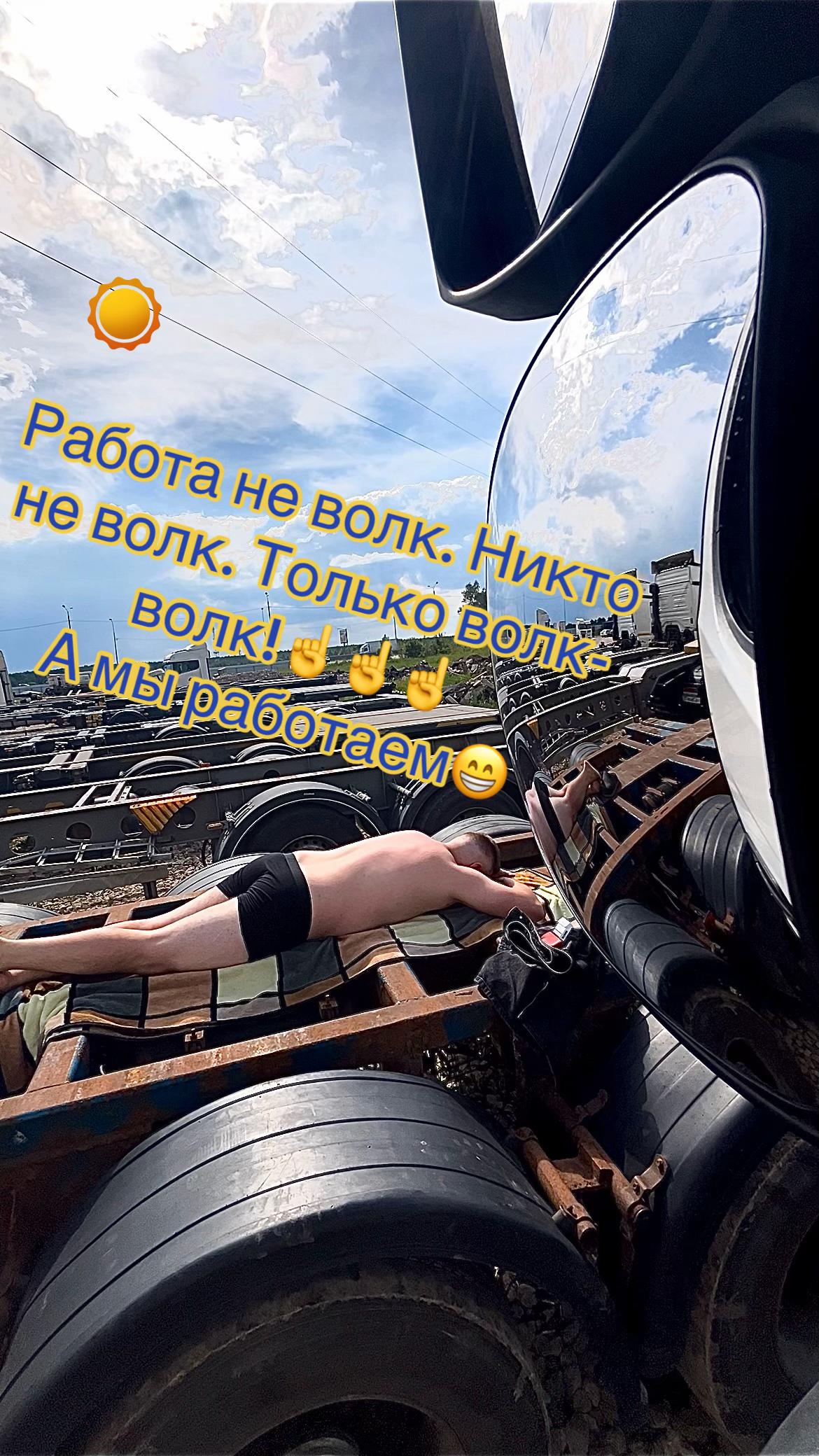 @roman_minskiy