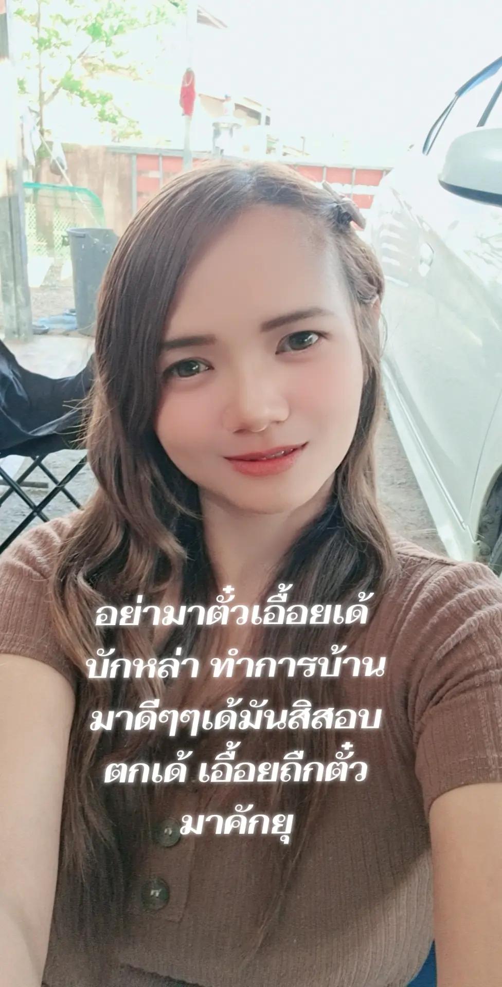 @หญิงพะนะทีมรอ🇹🇭🇰🇷🥰🥰🥰