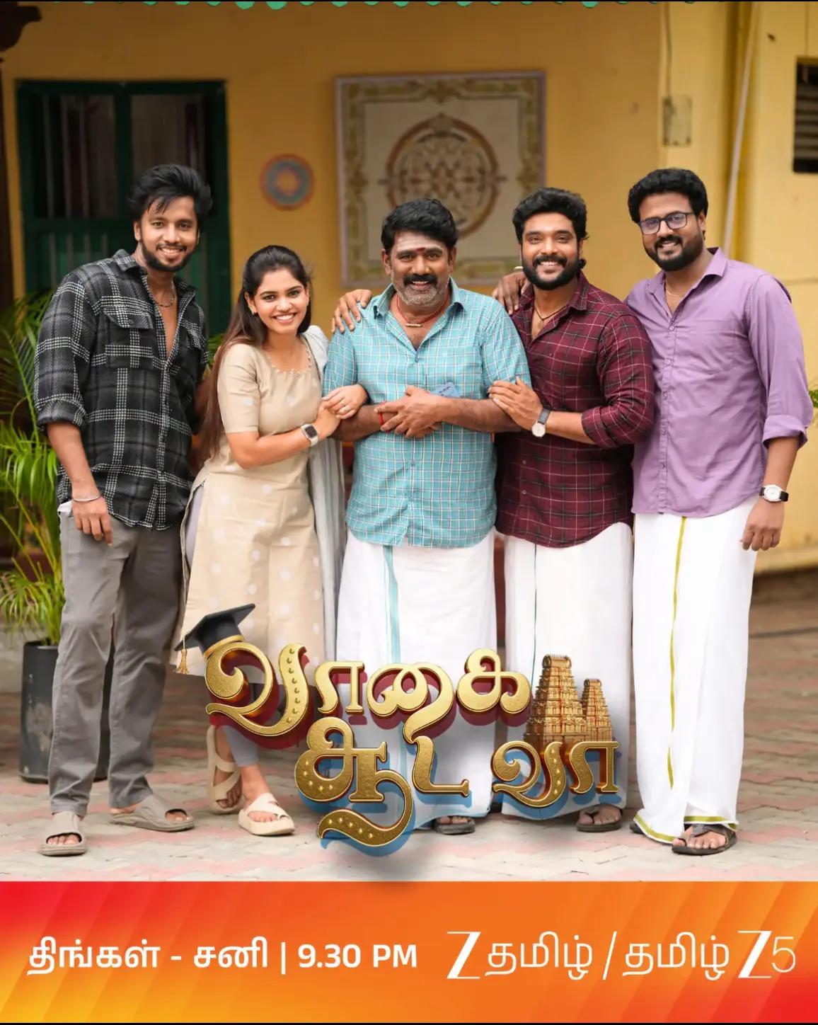 @நிவி செல்லம்