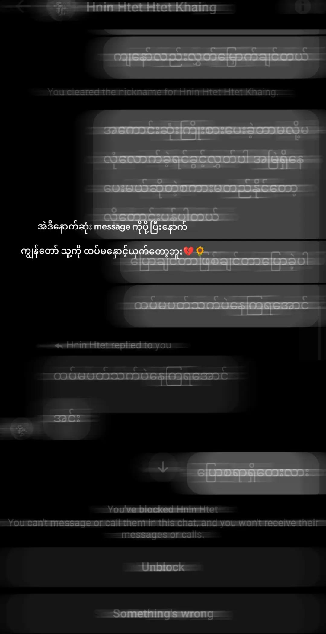 @ᴀɴʏᴀʀᴛᴀʀ🌾N