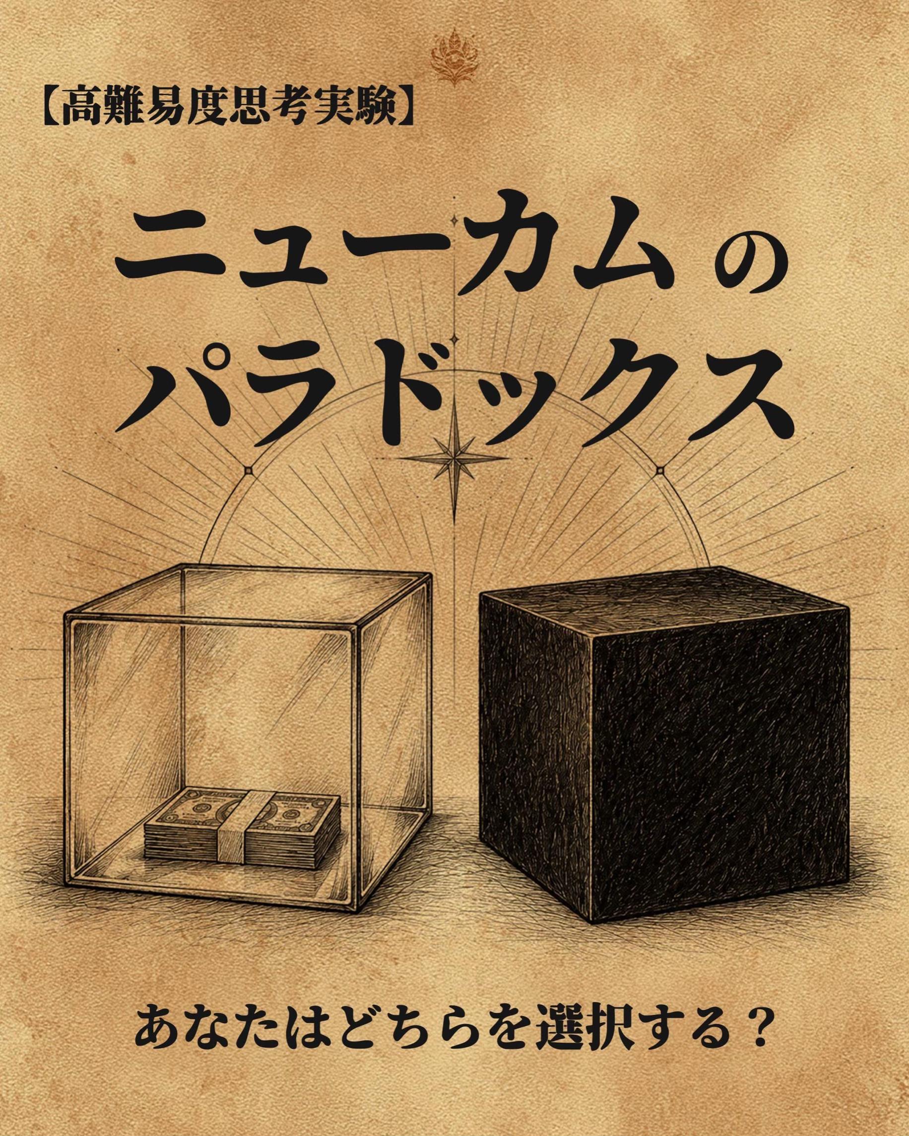 @異世界の叡智🌱👁️