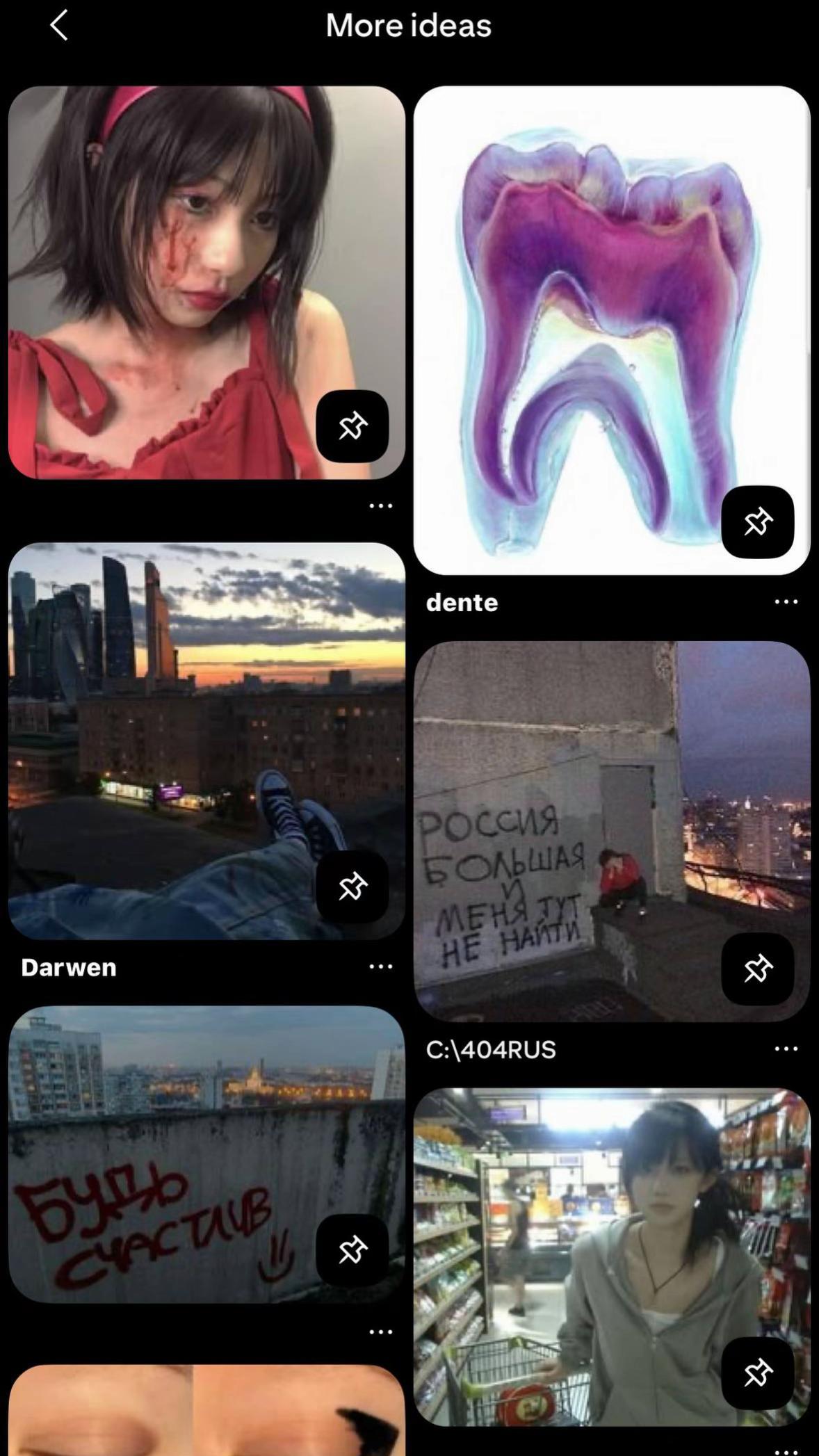 @папилон