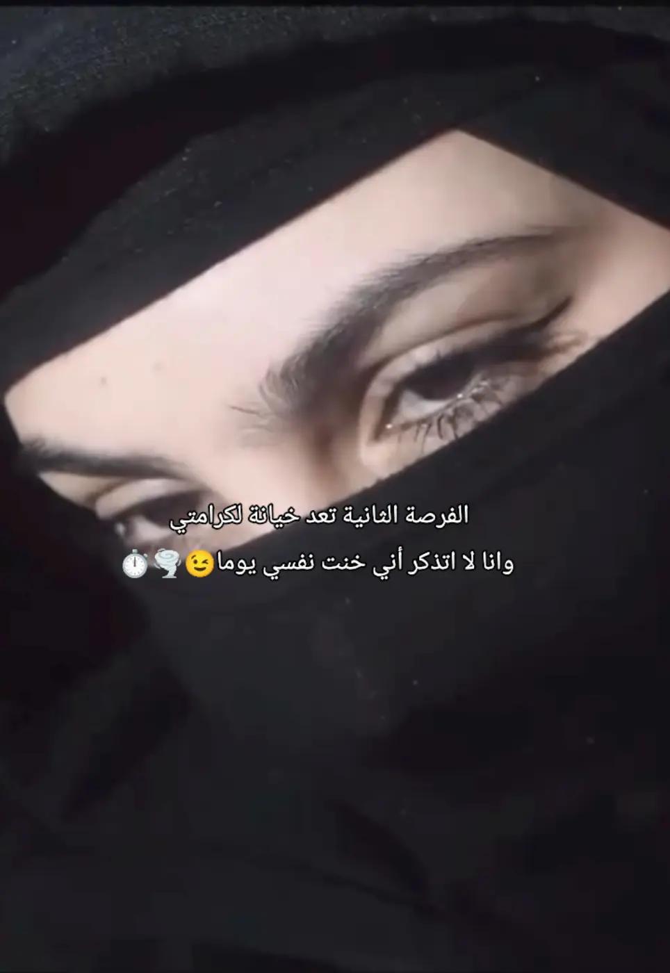 @☠️ عفريتة🇩🇿