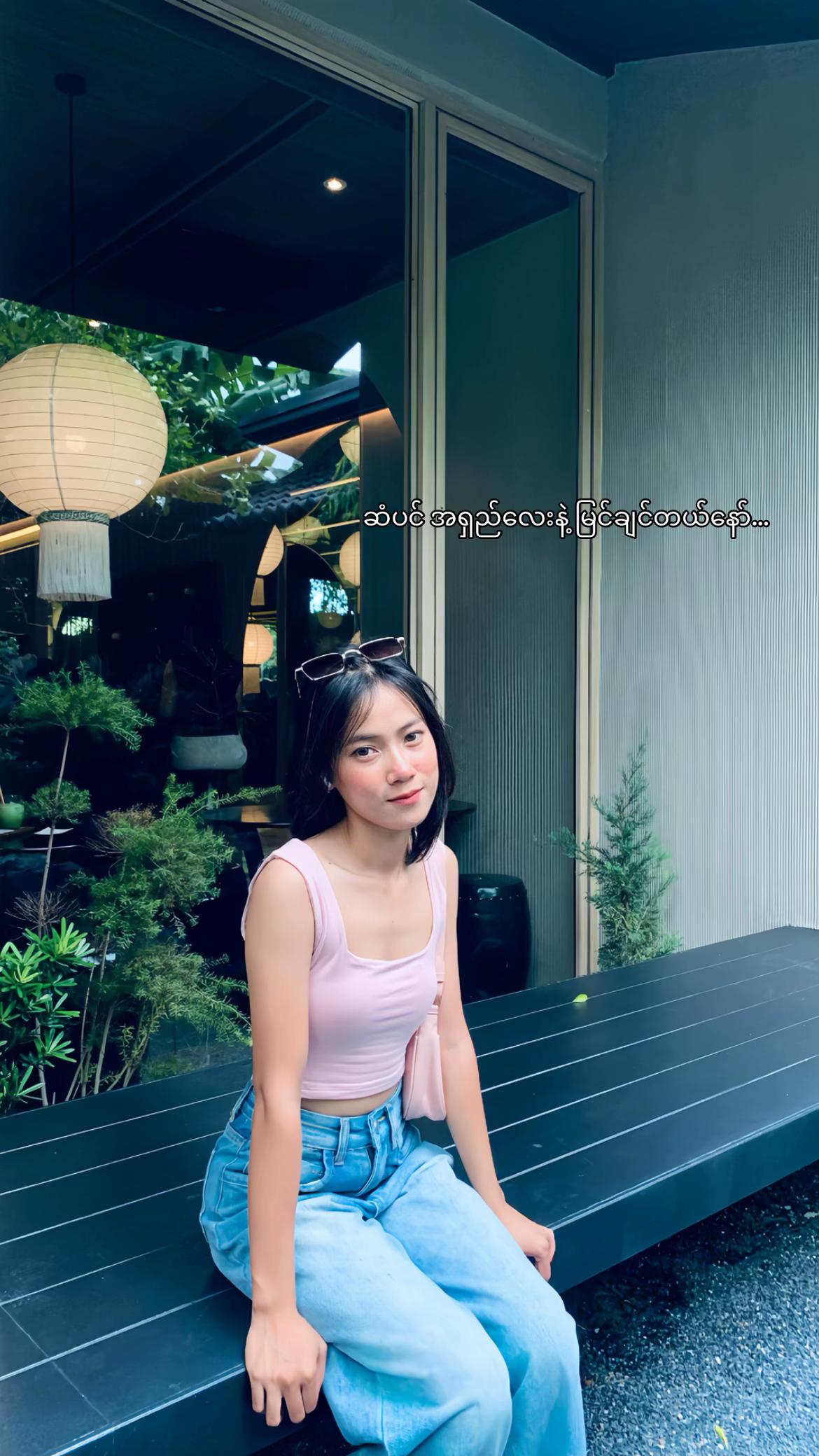 @Nwe Ni