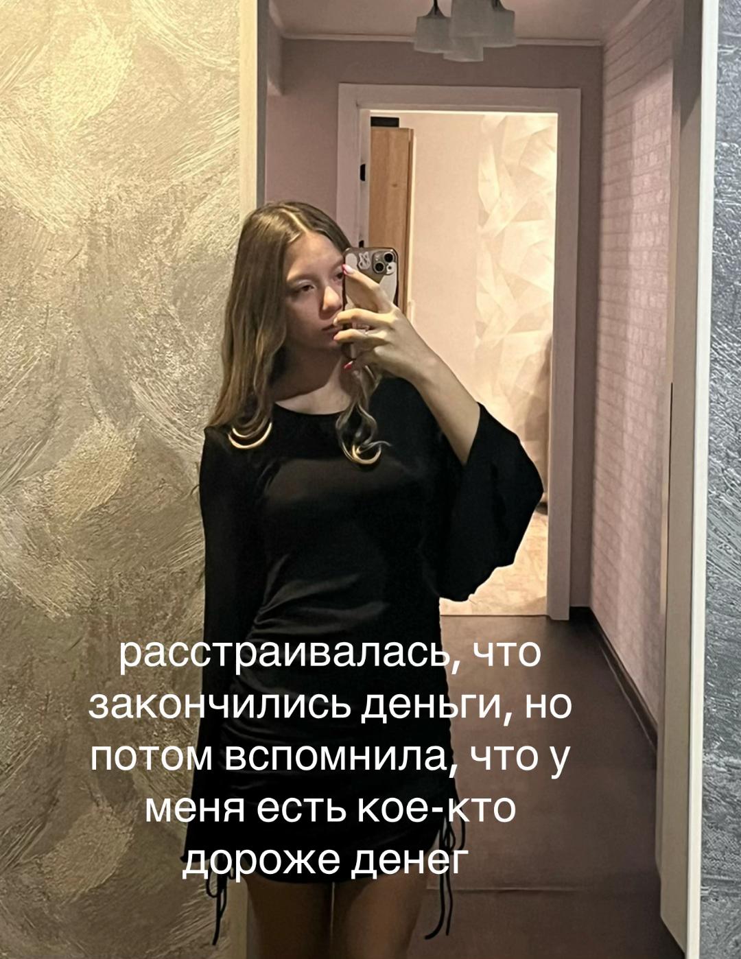 @Кареглазая👀💋