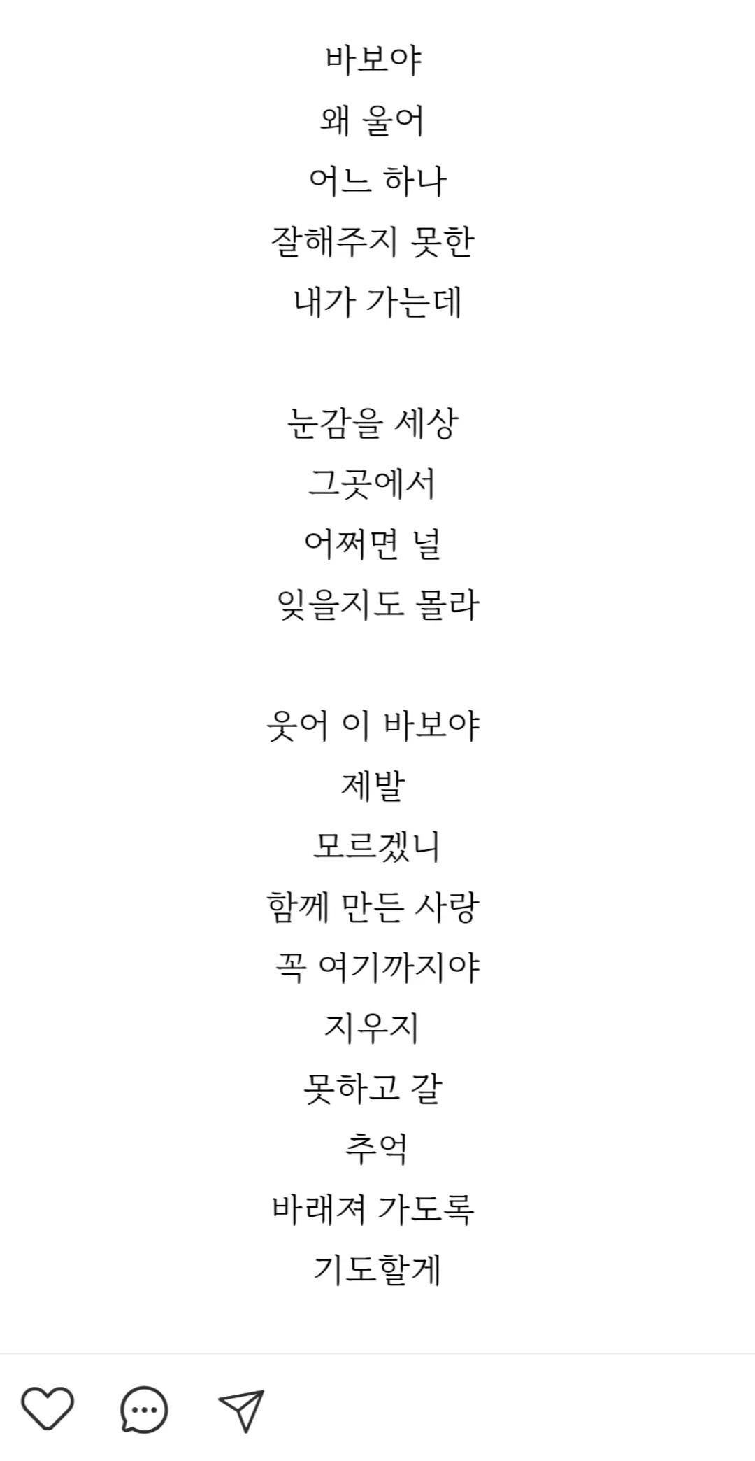 @박하욱