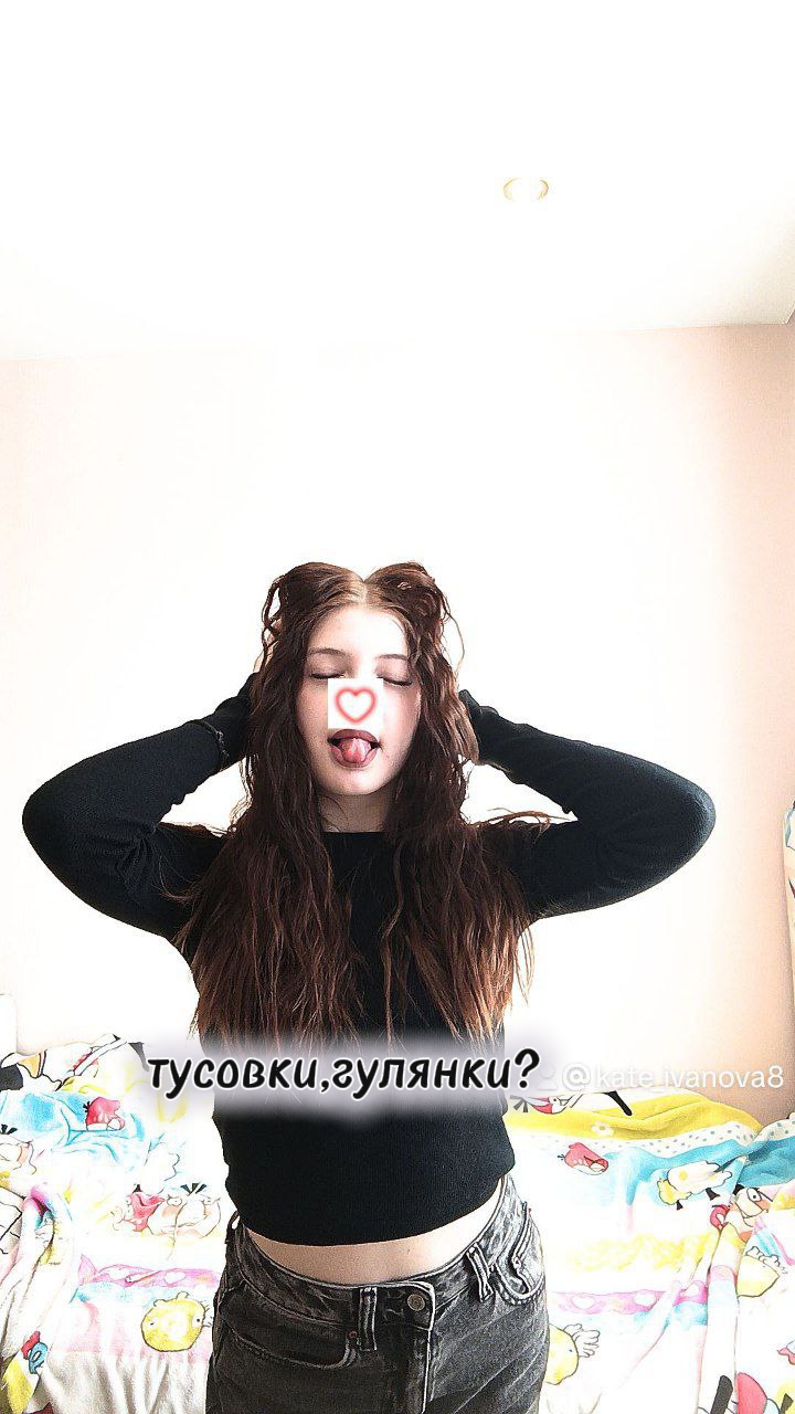 @катя
