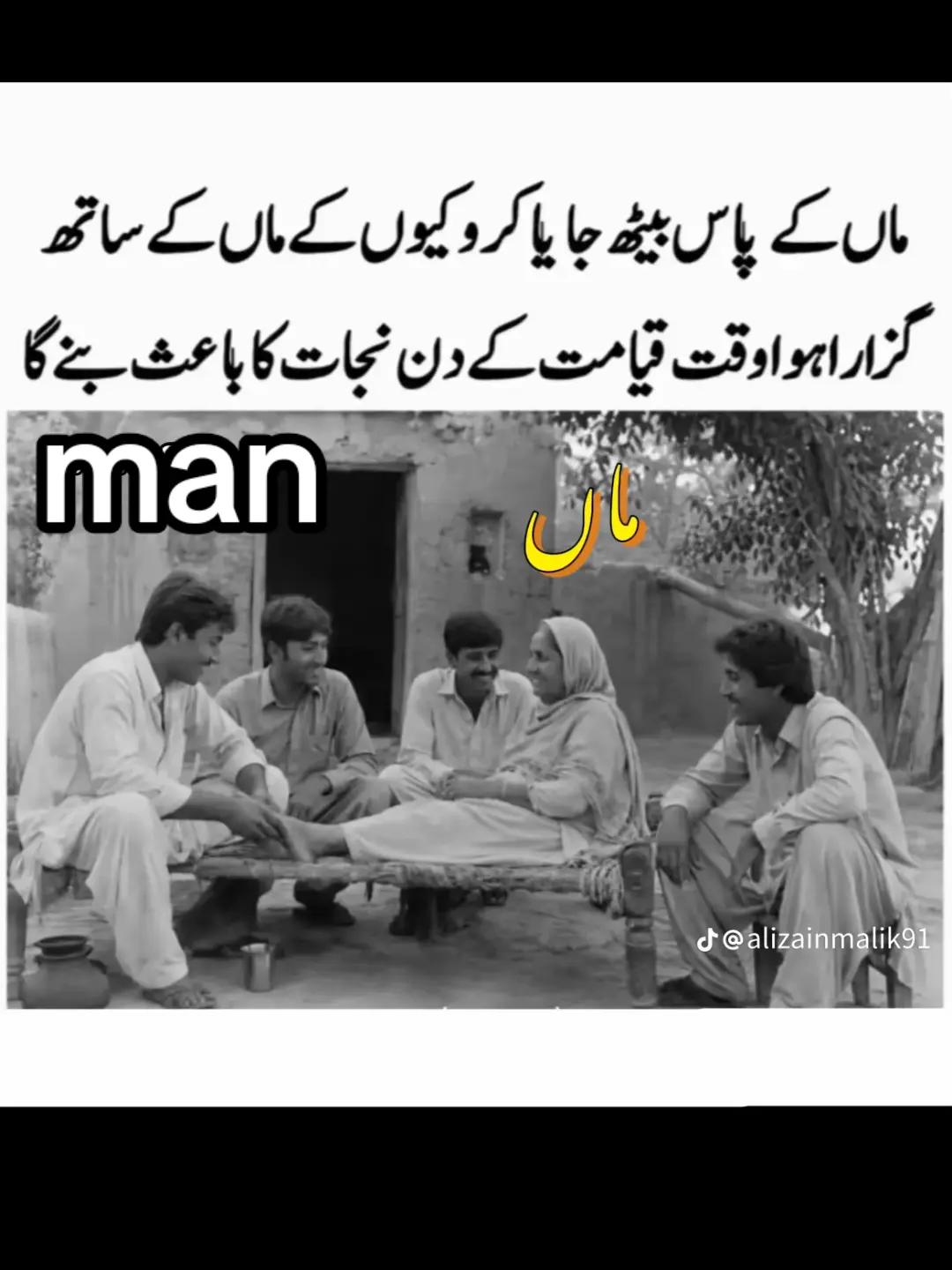 @ملانہ ✌️