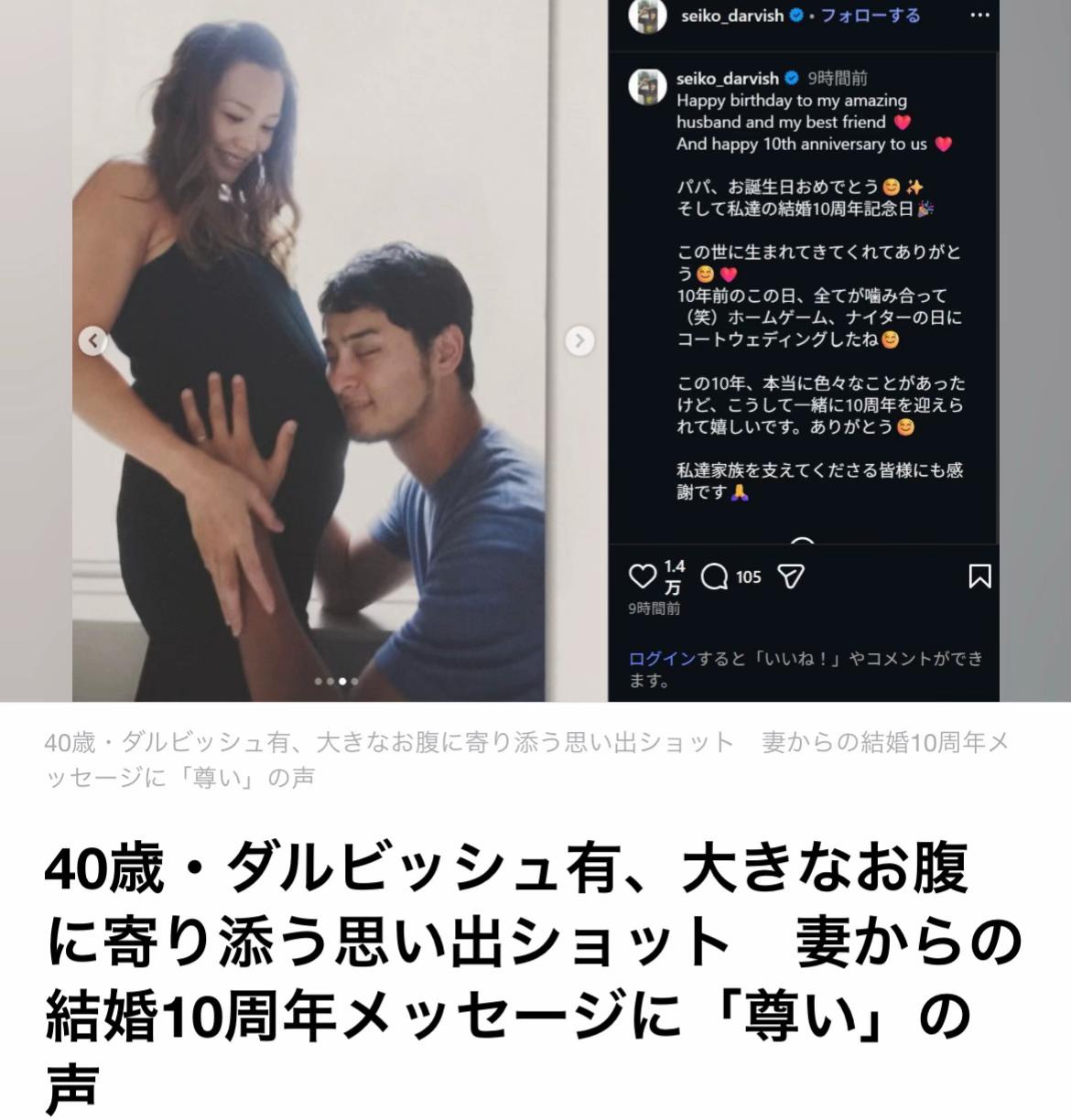 @The Voice Of Japan