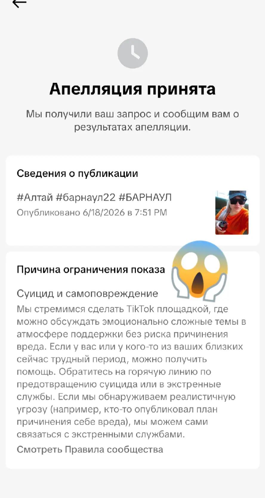 @👑Дашуля Барнаул 💜