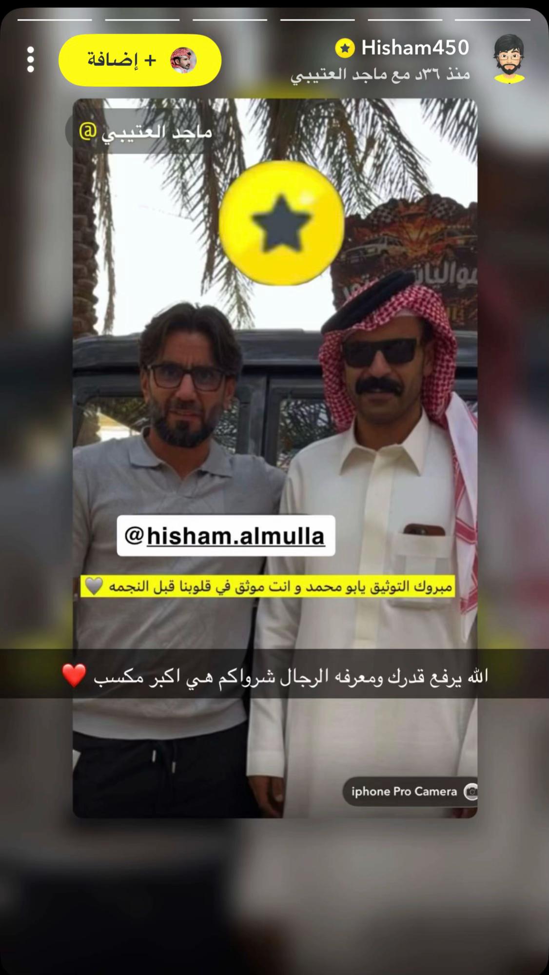 @{محمدالخالدي}