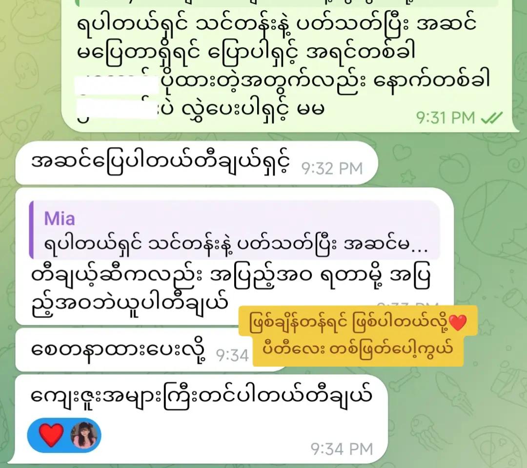 @Tr.Myat Su