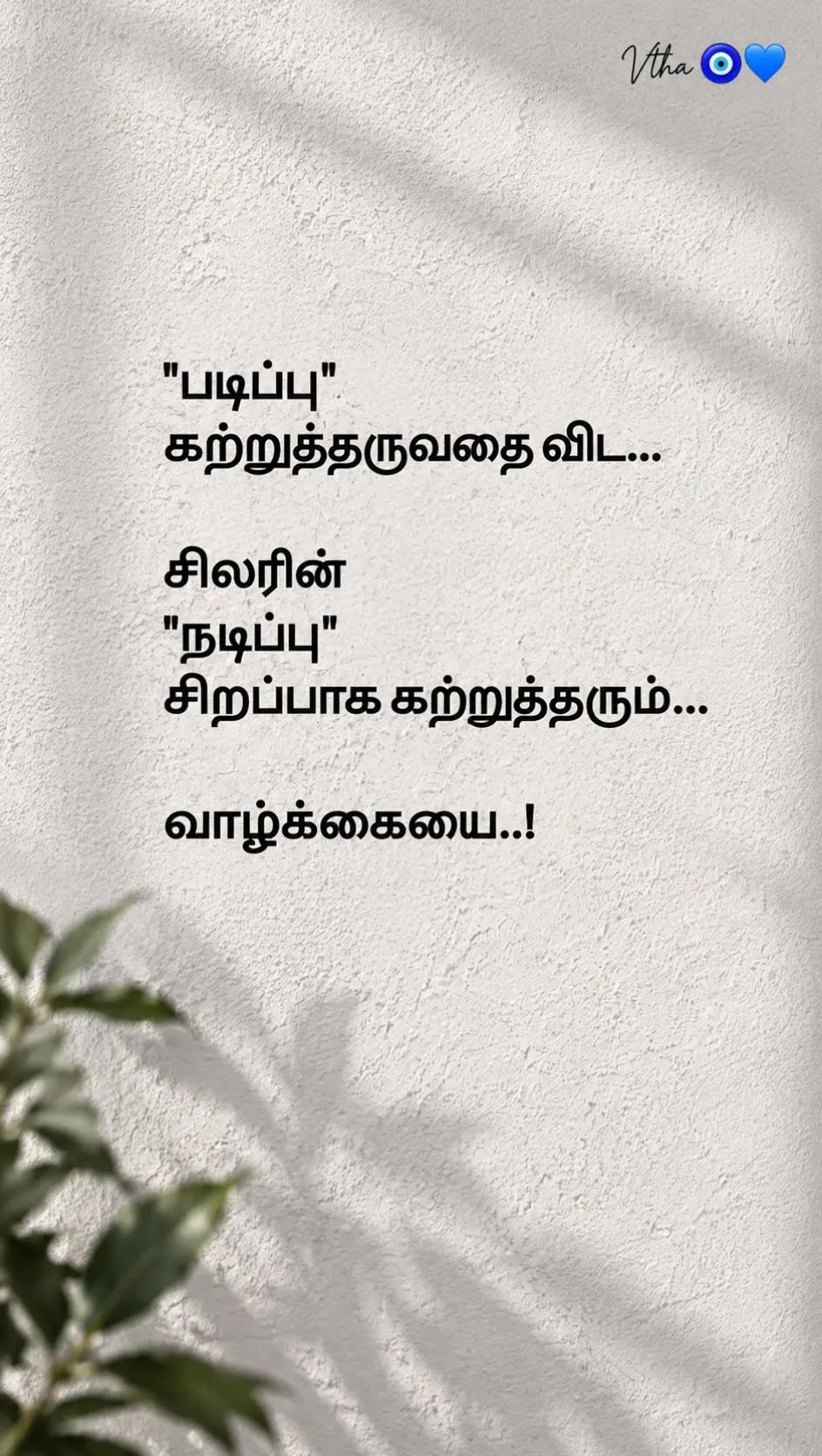 @Vtha2822