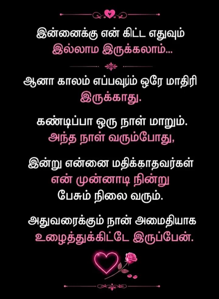 @Ajan Haaris