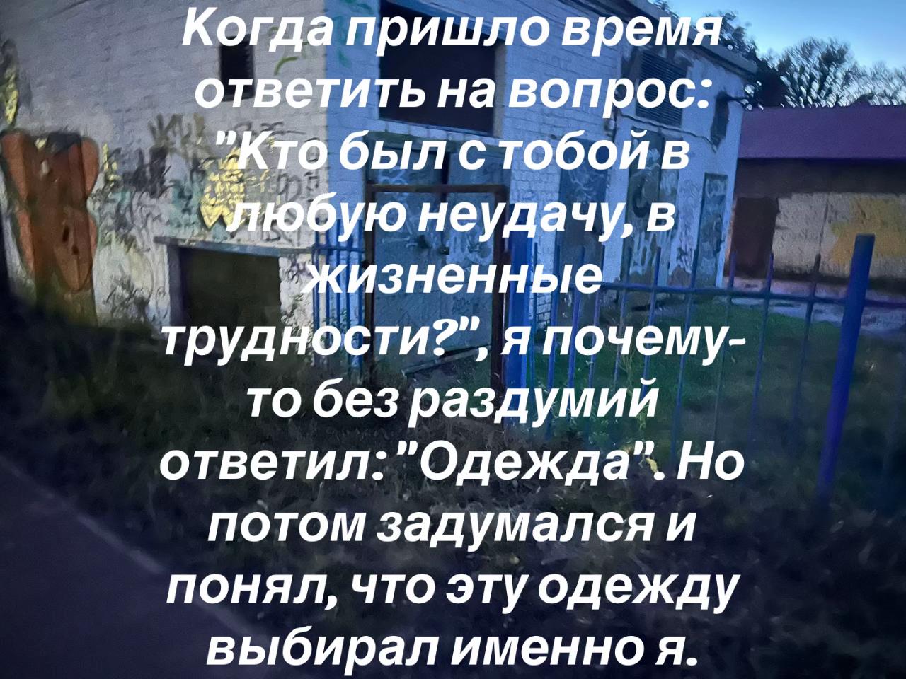 @TemSkii