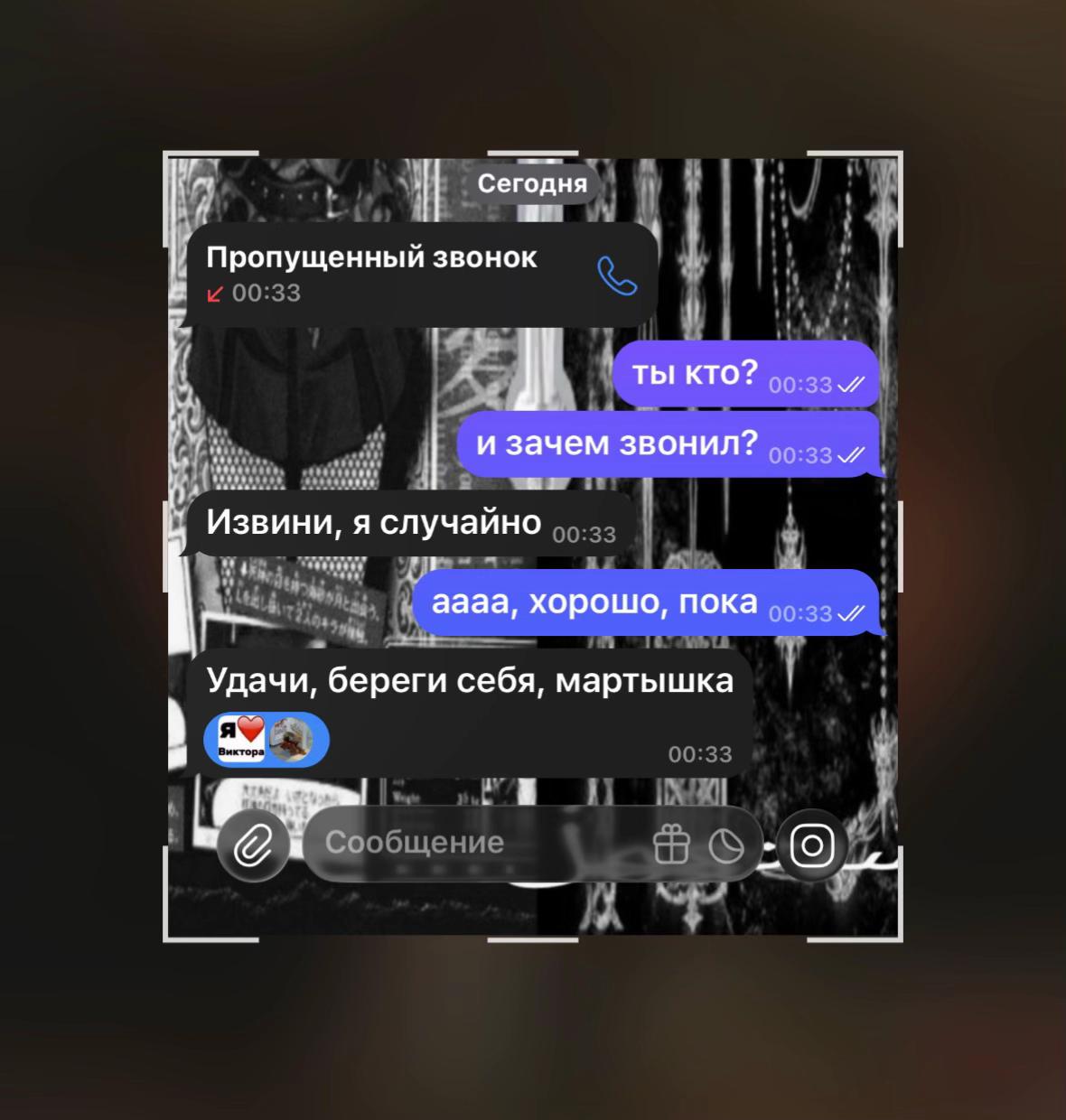 @мартышка