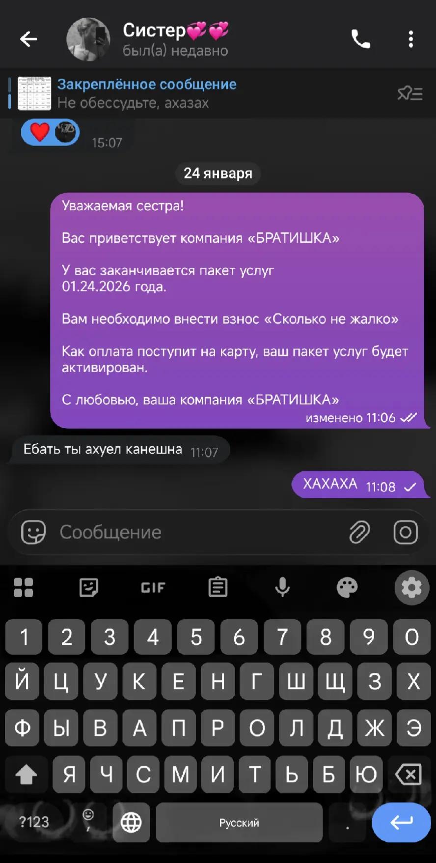 @Grustik