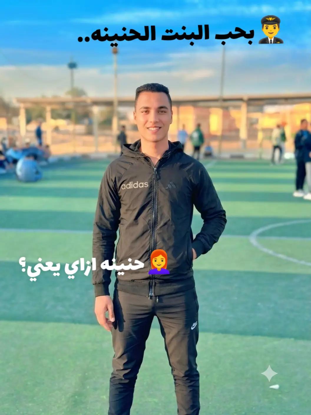 @"captain Hossam" ๐น๐ค