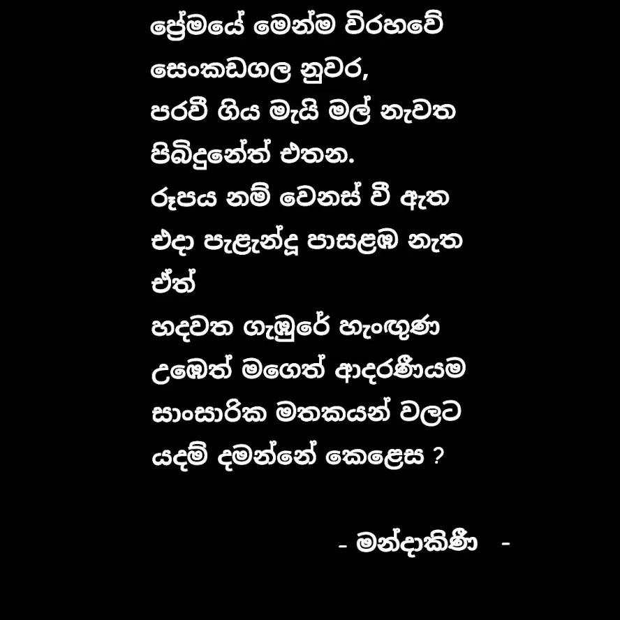 @MANDAKINI ♐