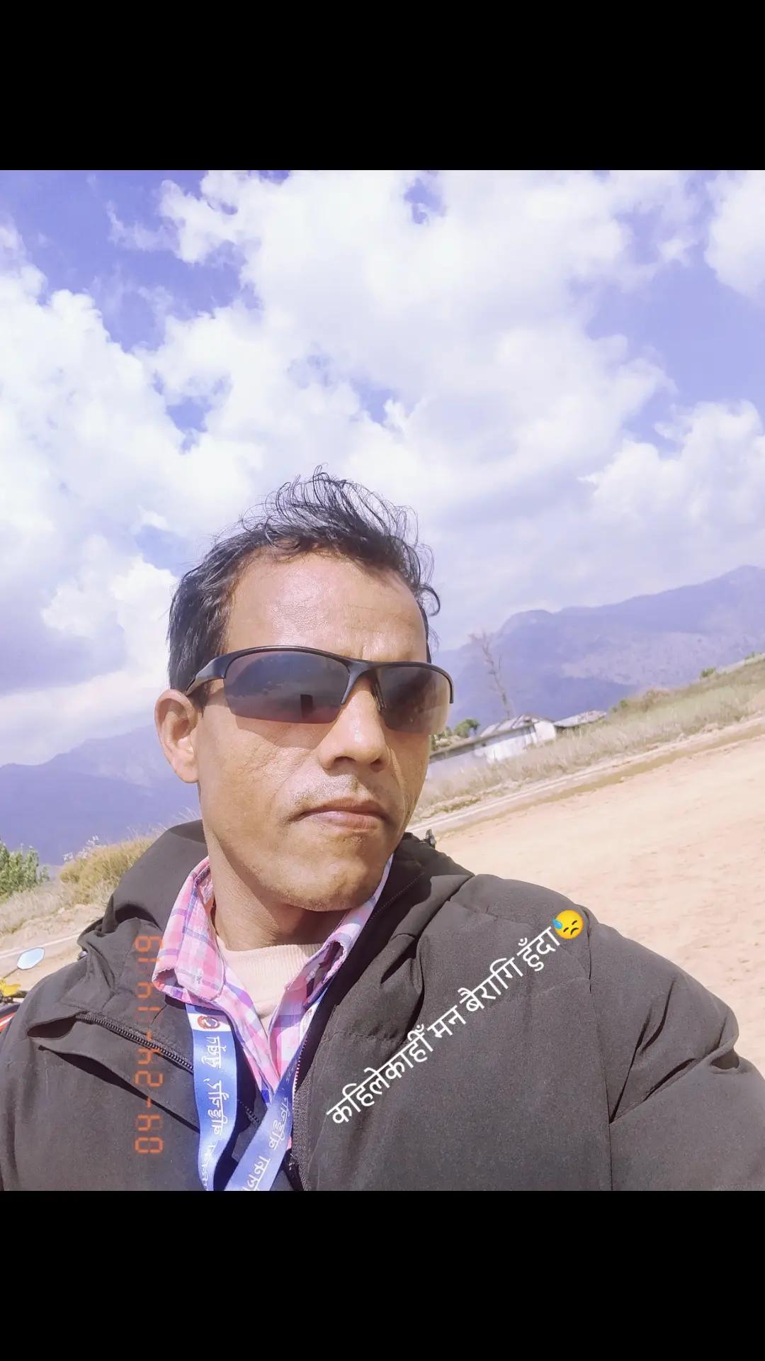 @भुइँ मान्छे