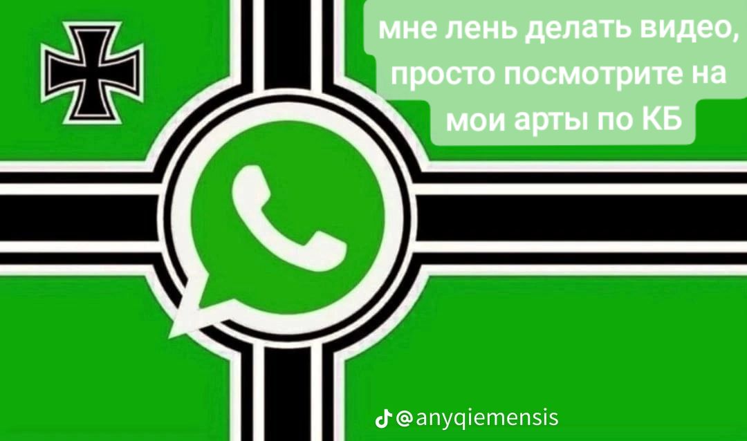 @Квас⁴²
