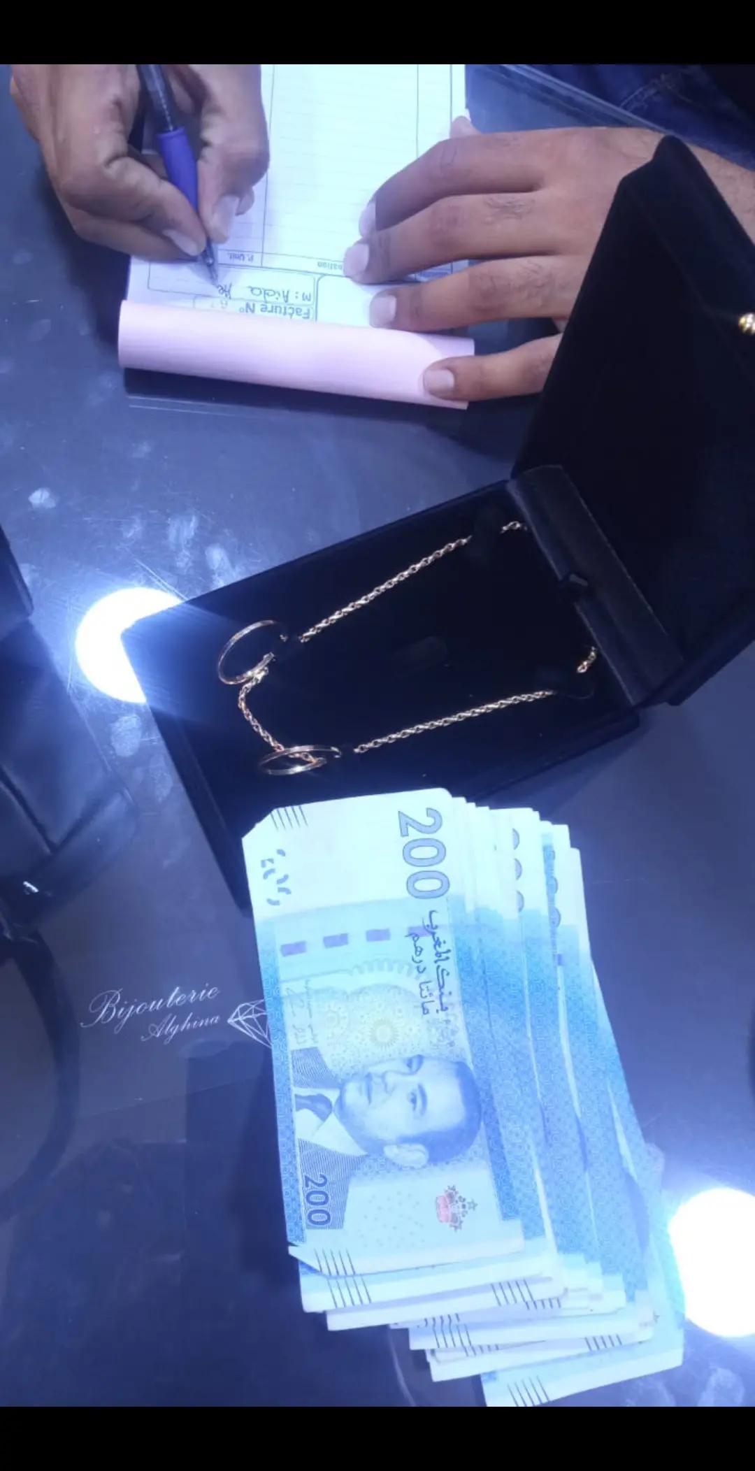 @الماس
