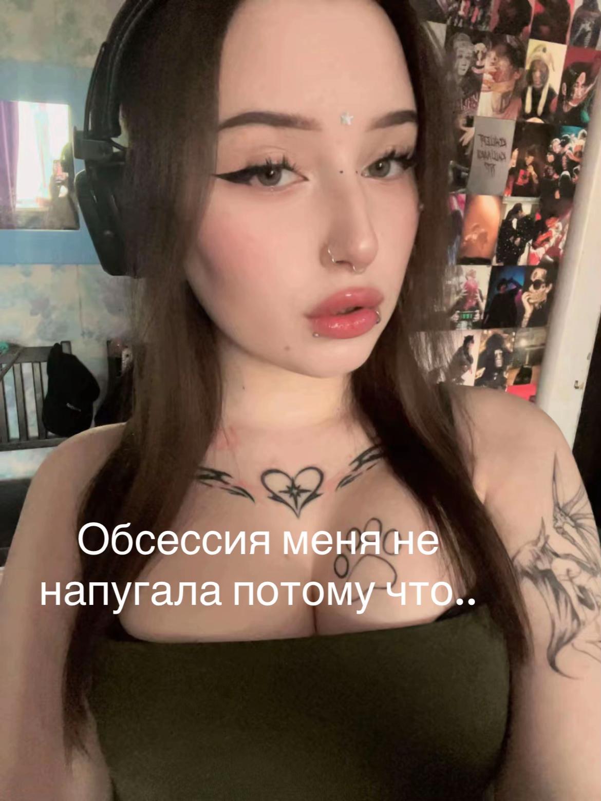 @Чай