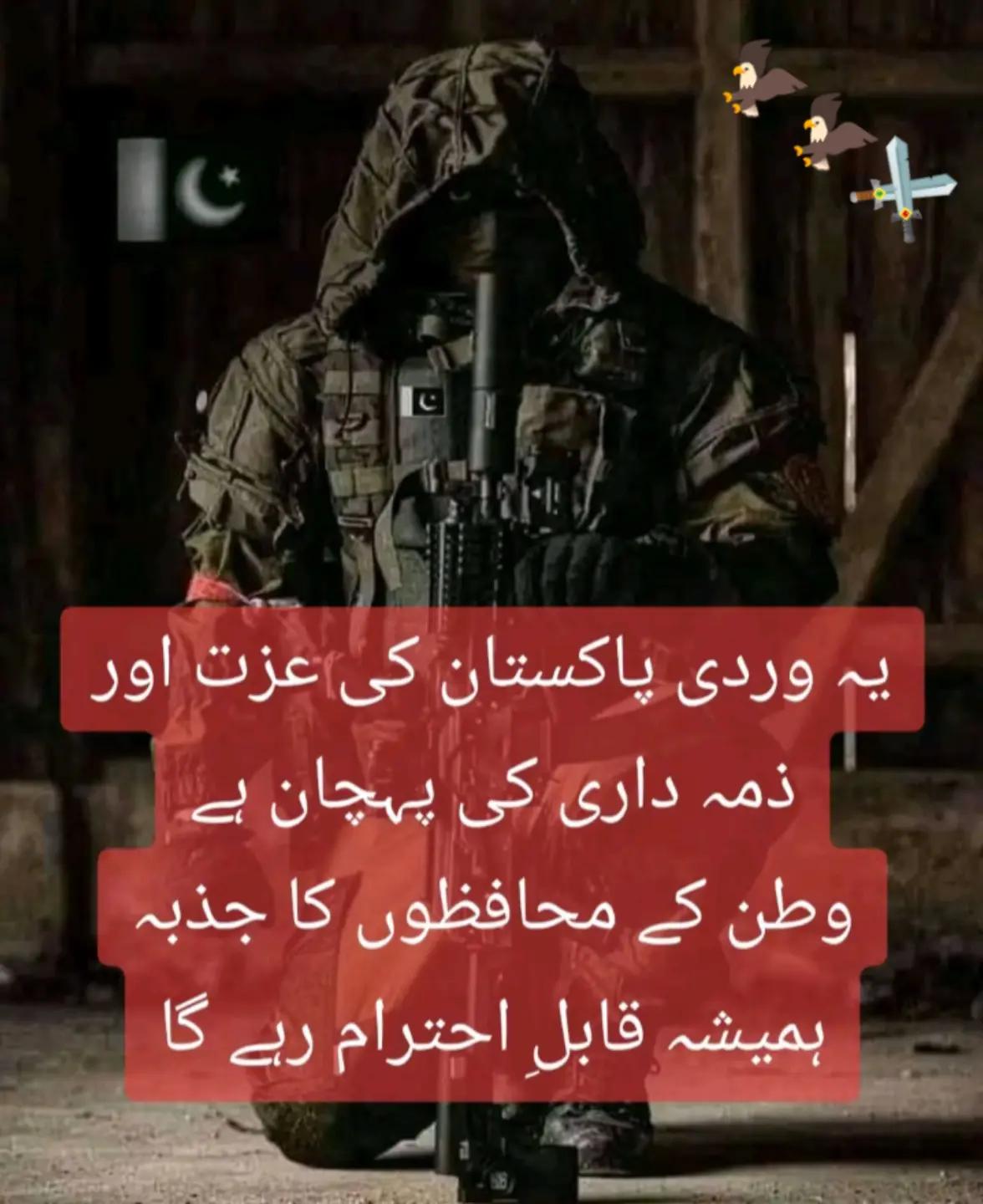 @🏴⚔️KAsHiF☠️774⚔️🇵🇰