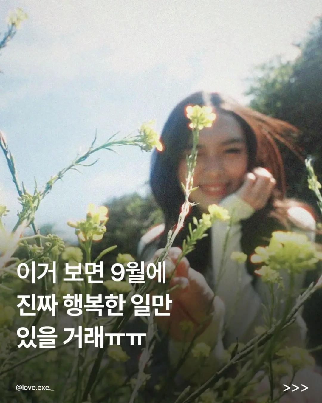 @너에게