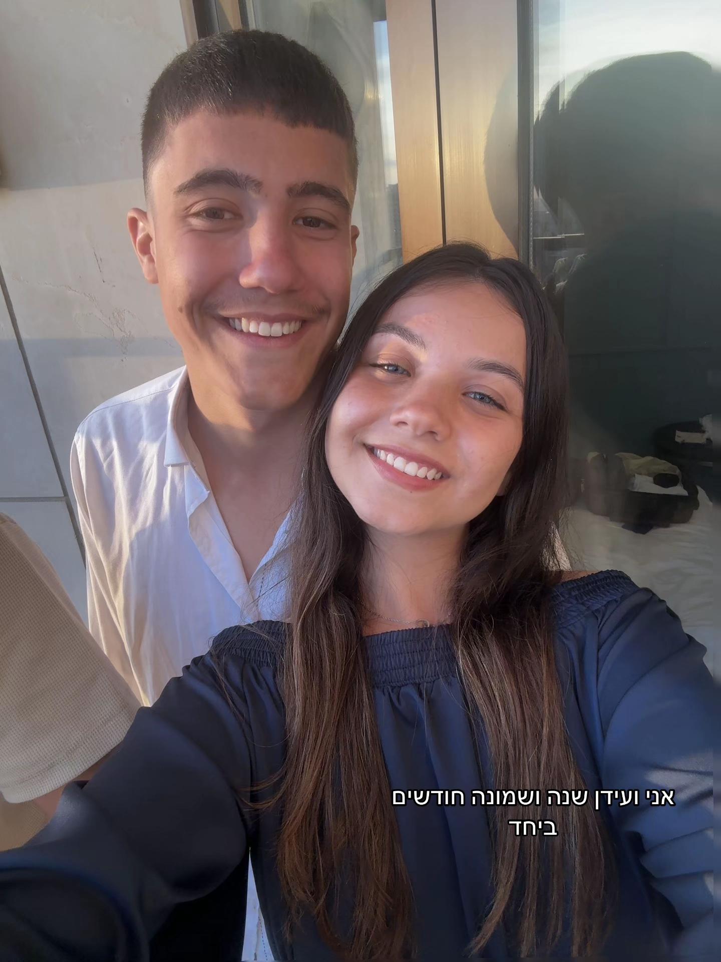 @מעייני