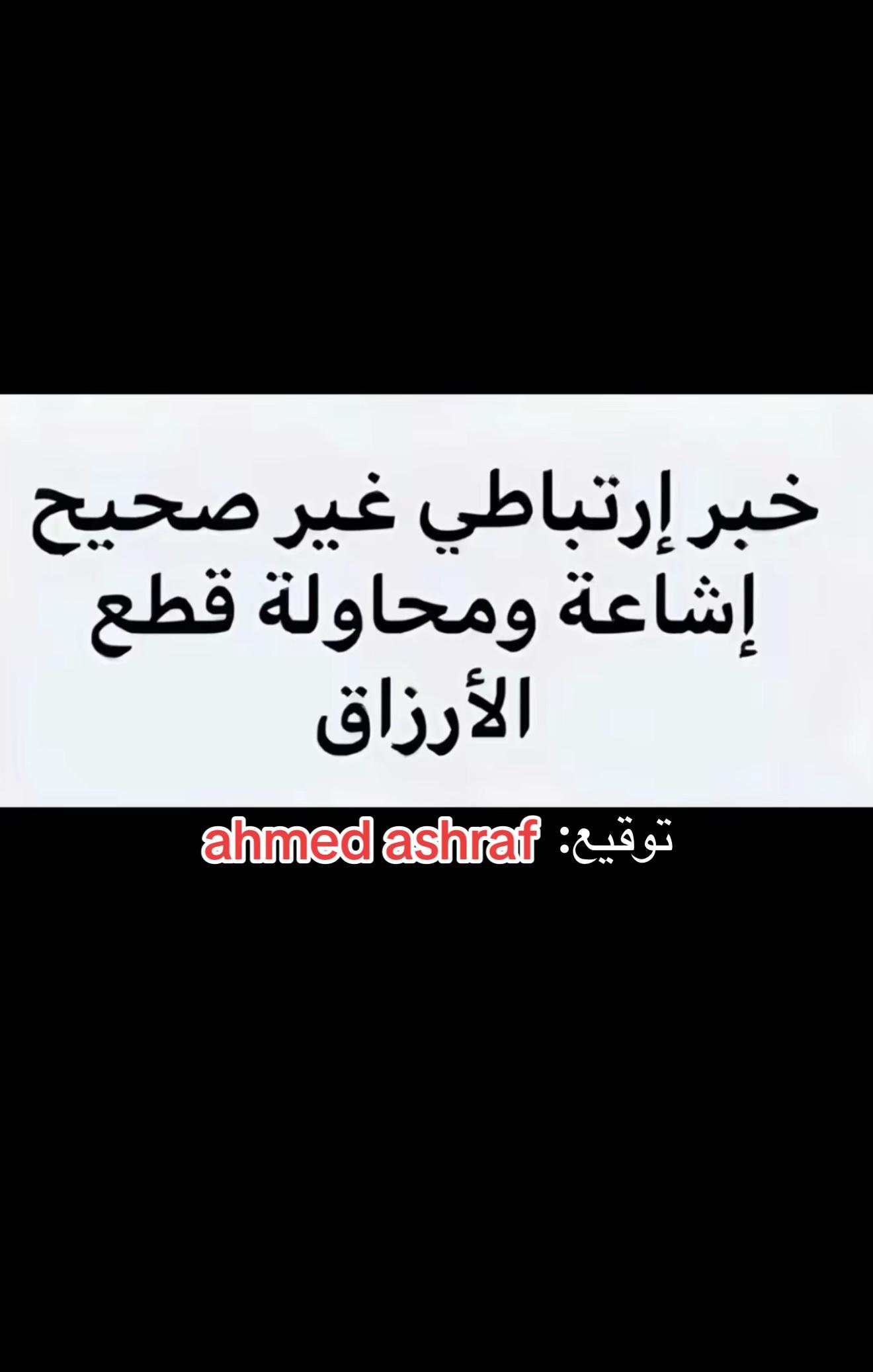 @Ahmed ashraf 🦍