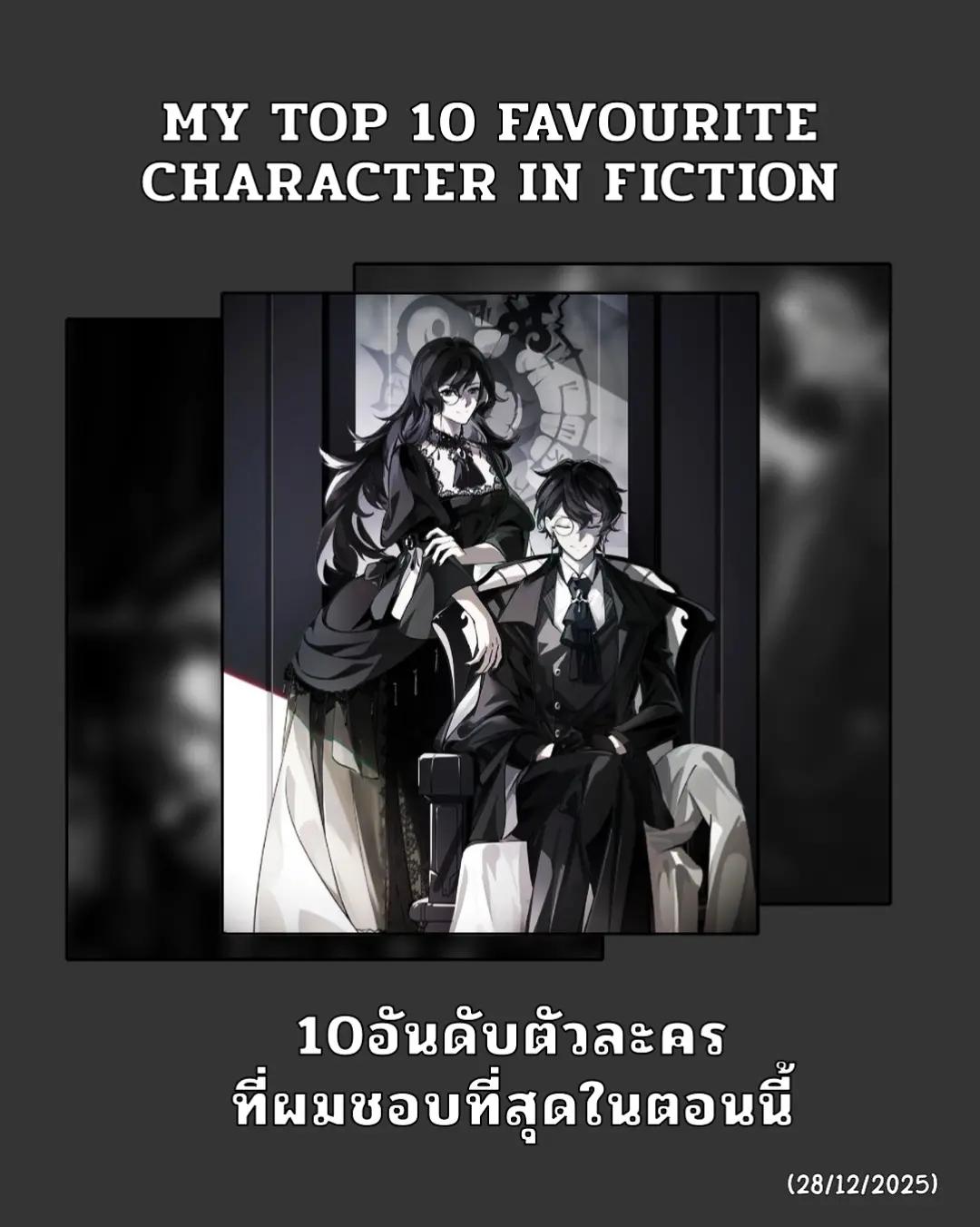 @Amon No.1927🧐