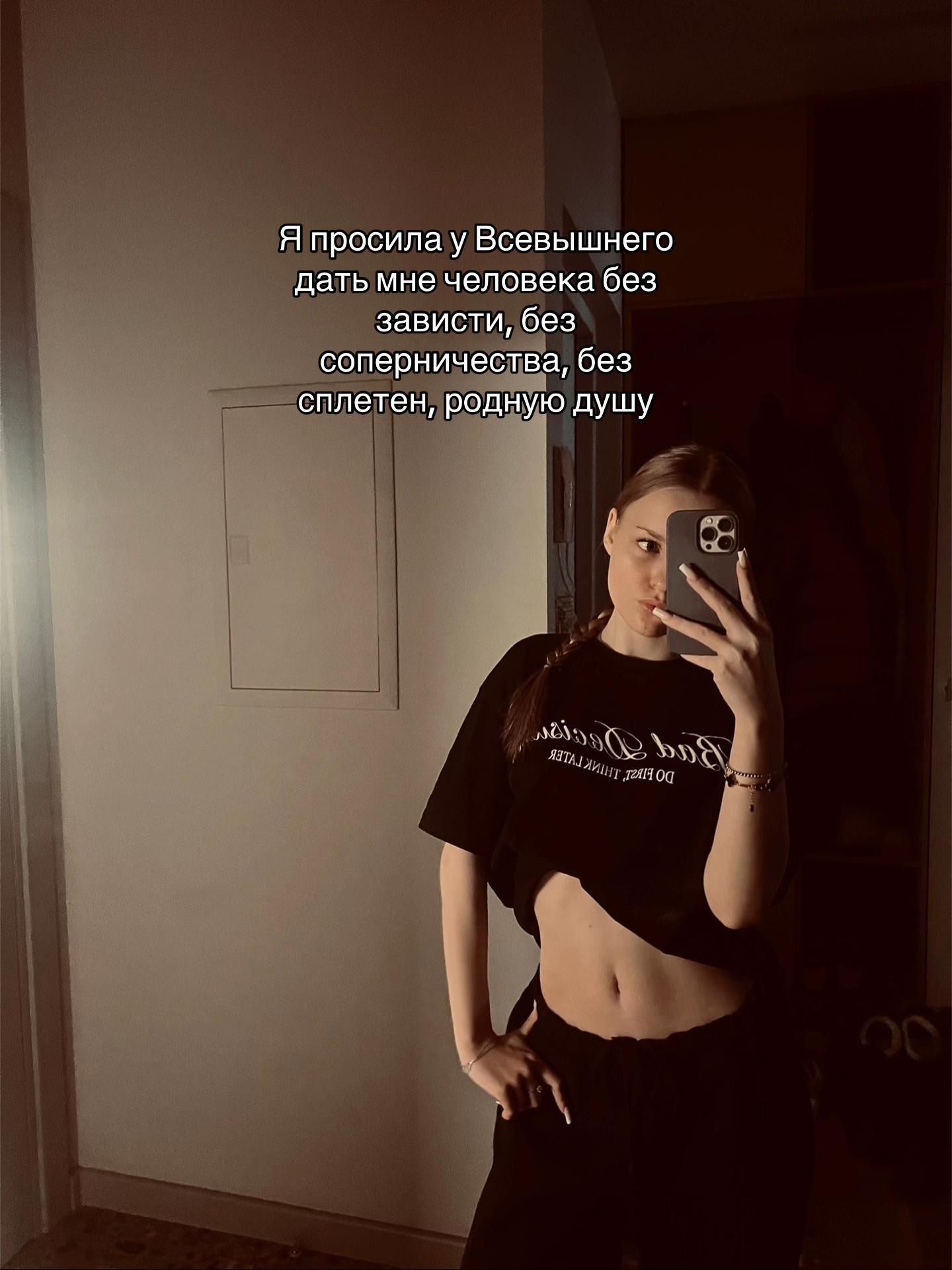 @машуля🫦
