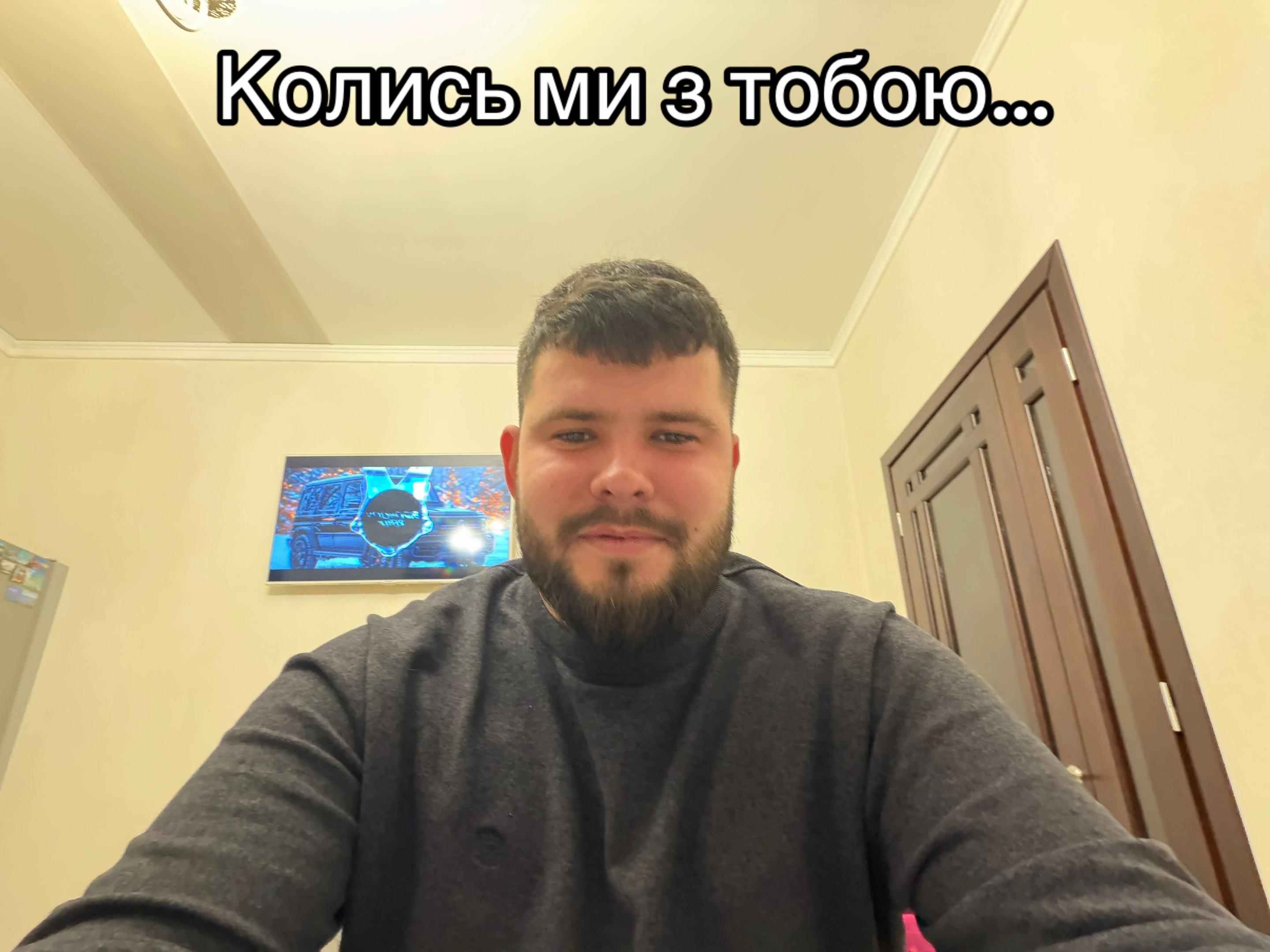 @Николай Олегович