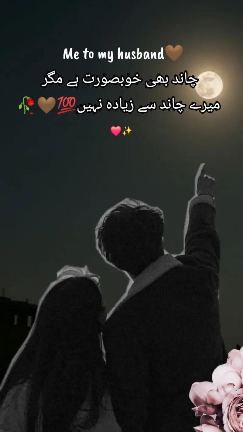 @Fouji ki wife