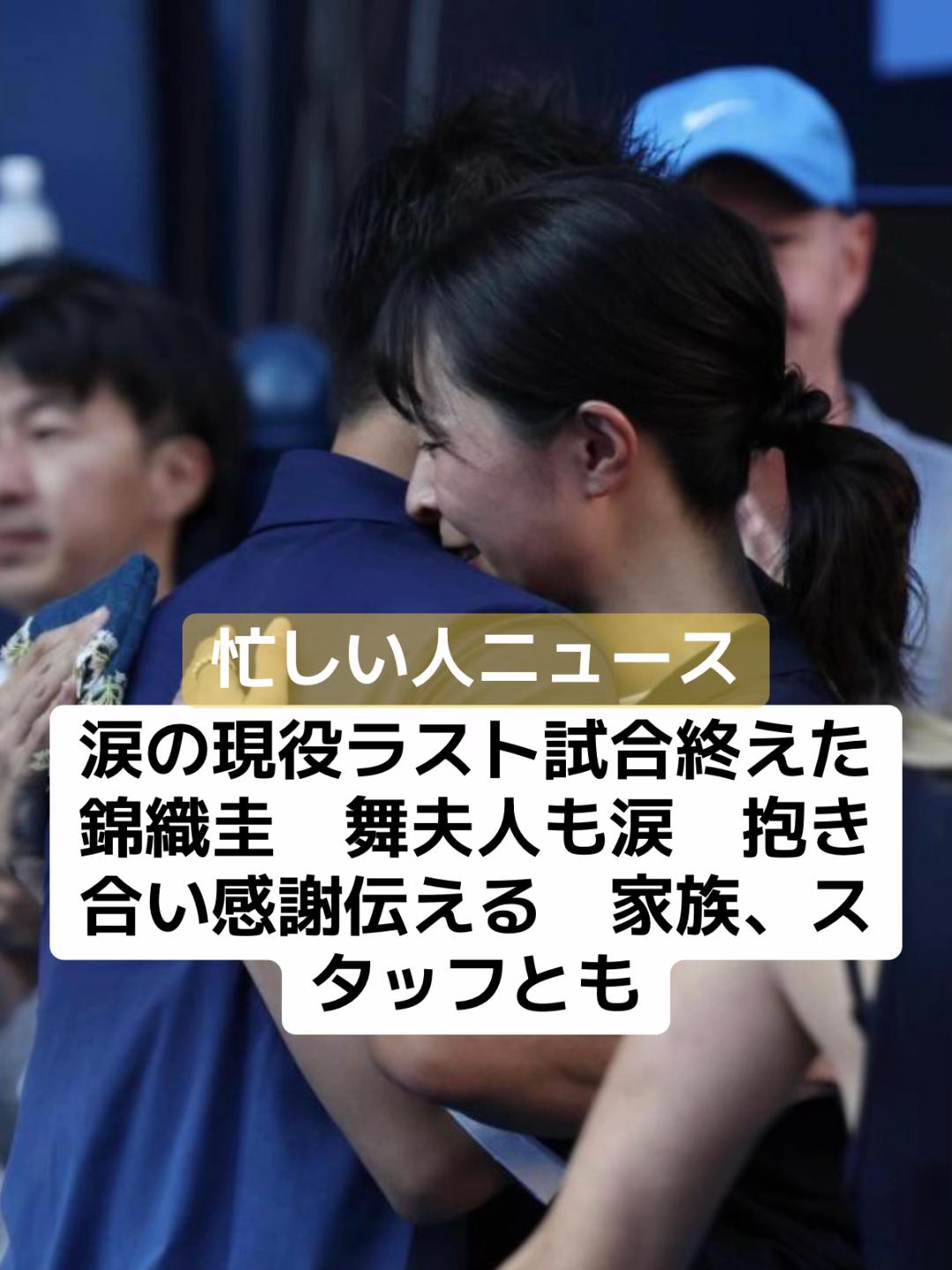 @話題ニュース