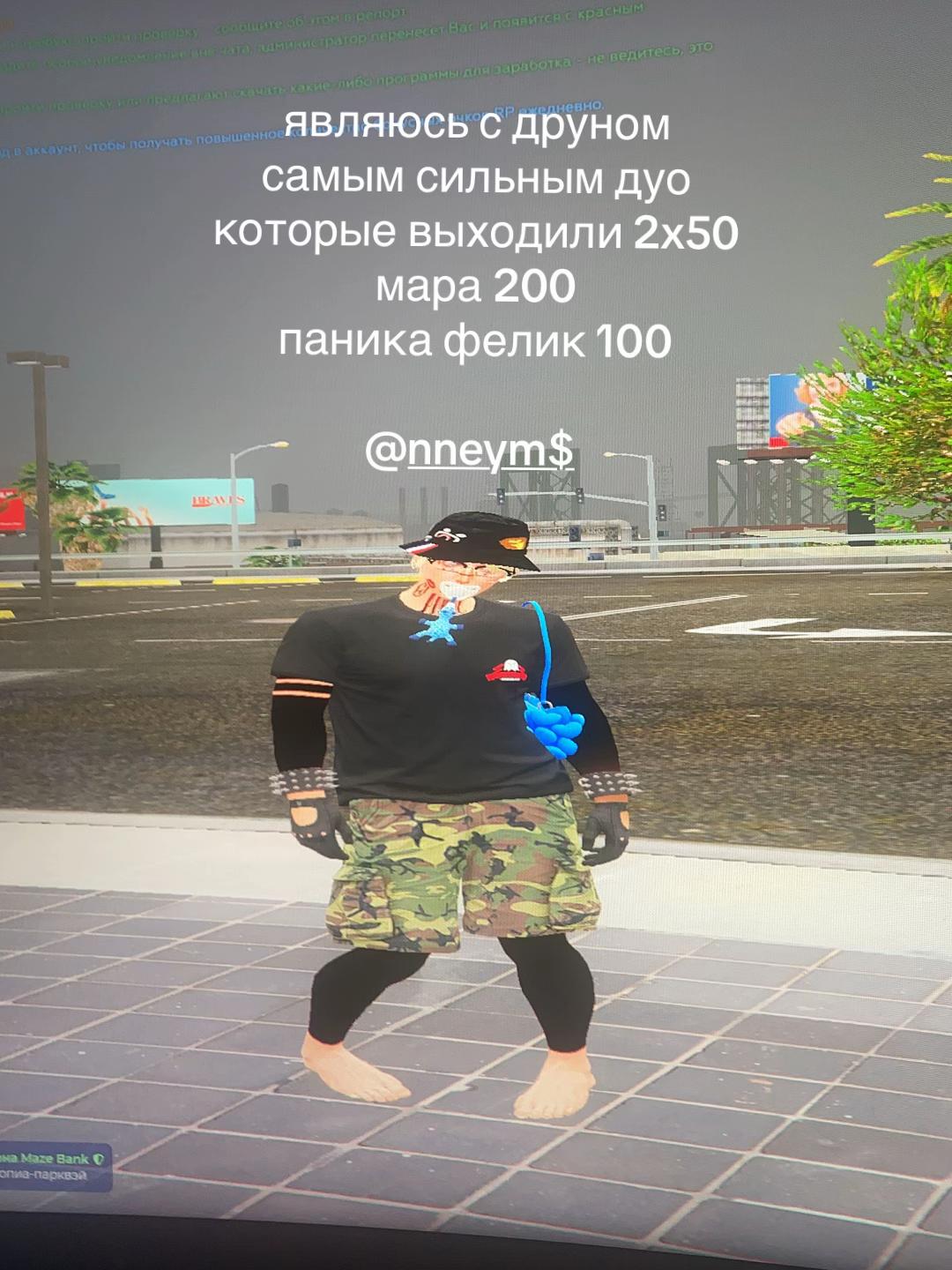 @panica uglyuserd.5rp