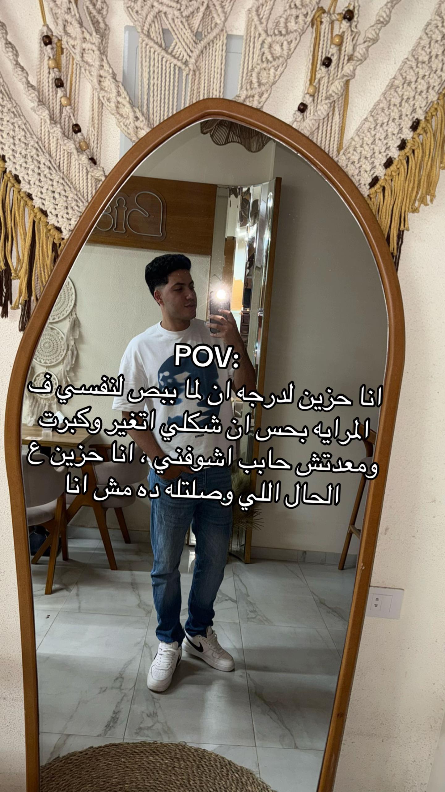 @Omar roshdy || عمر رشدي🤴🏻