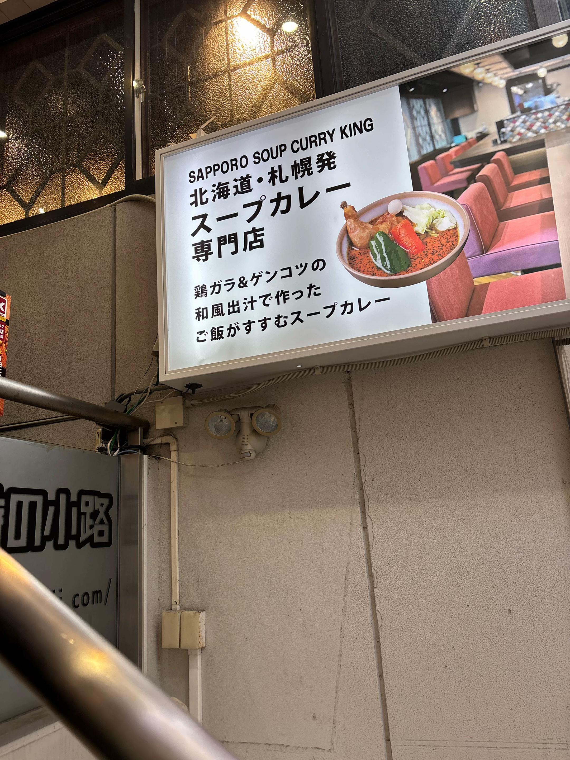 @the foodie from Kyoto