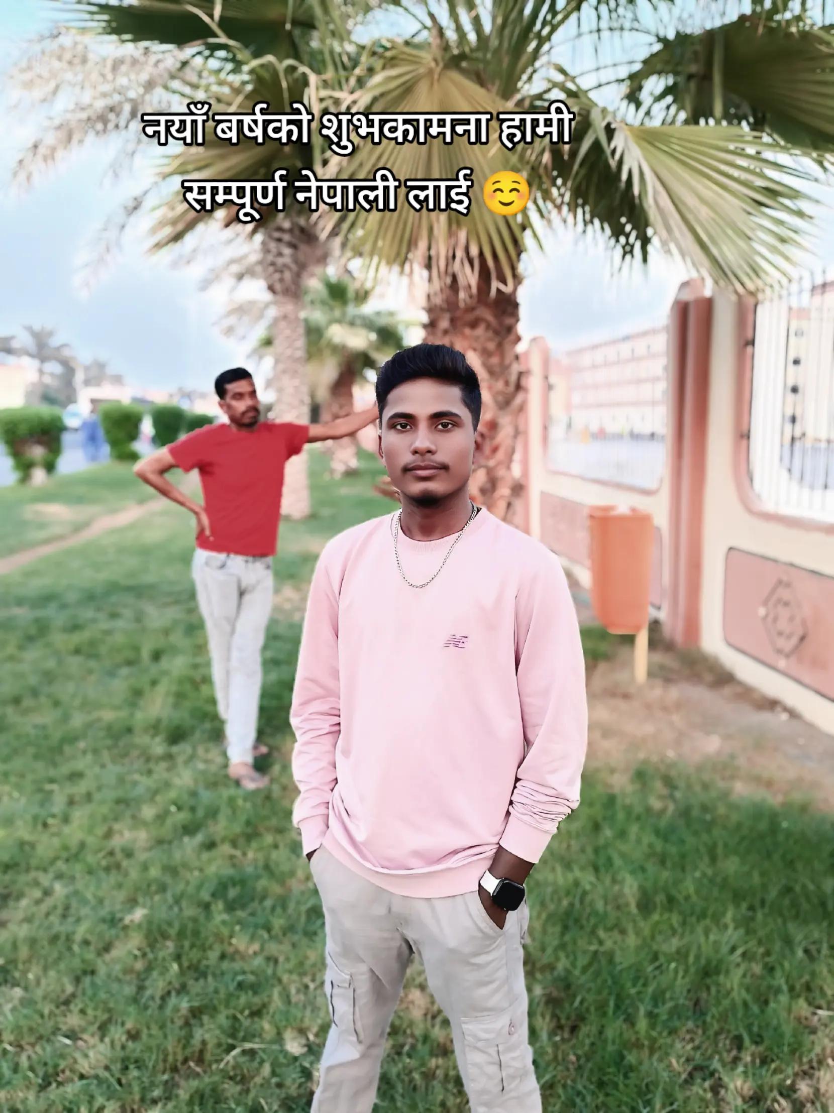 @🇳🇵Sunil❣️sah🇦🇪