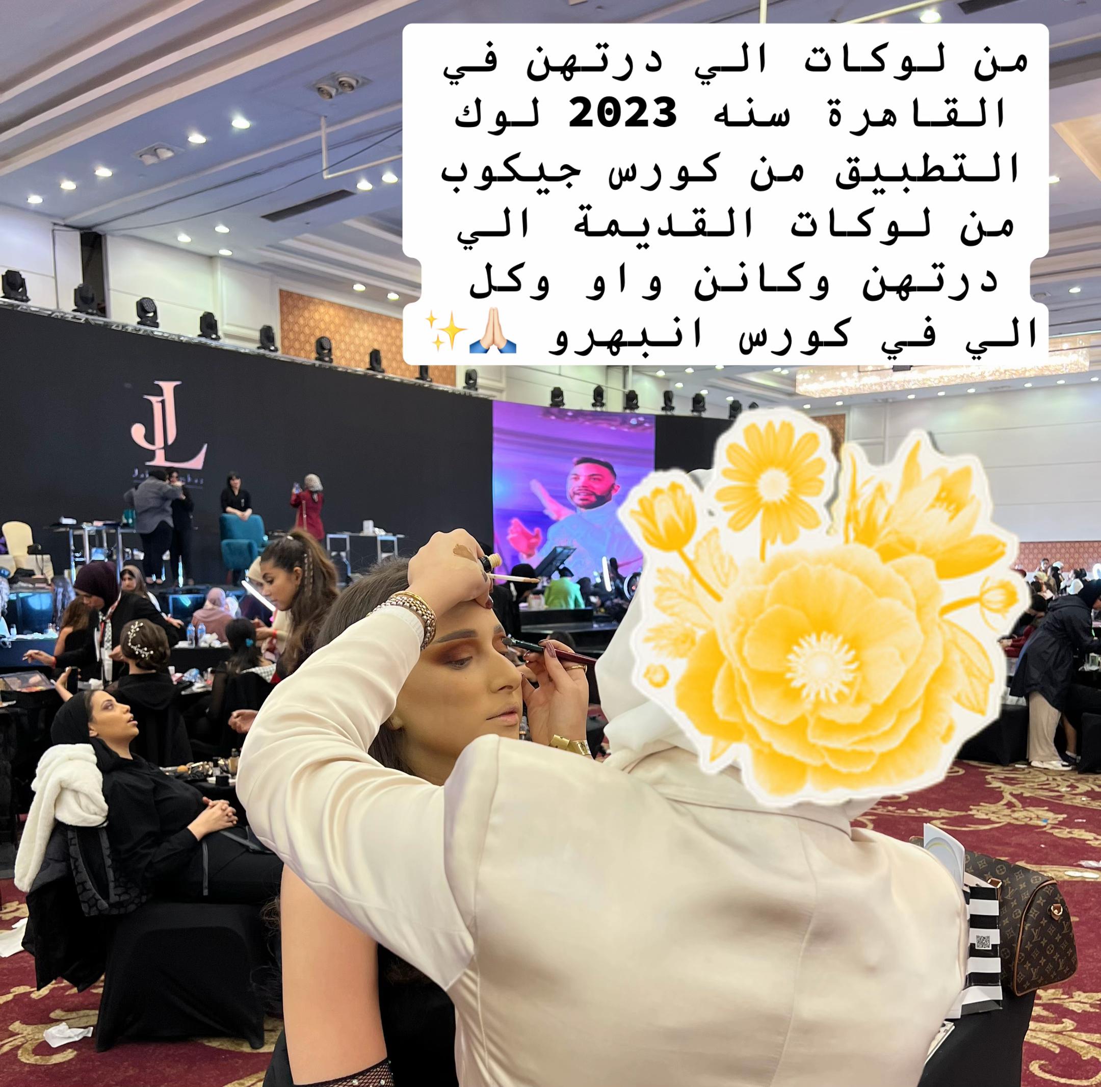 @makeupartistkoka_alzalok