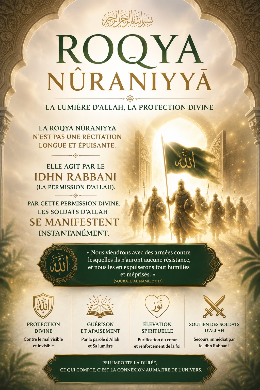 @S&icirc;rr Roqya N&ucirc;raniyyā 💫