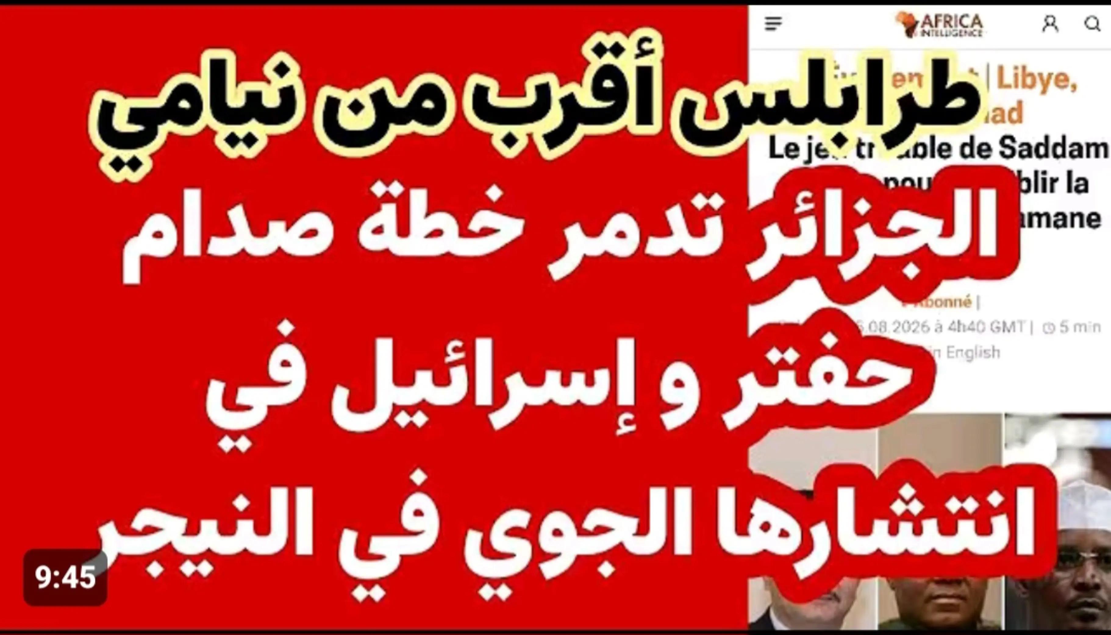 @Hayetam Hayetam