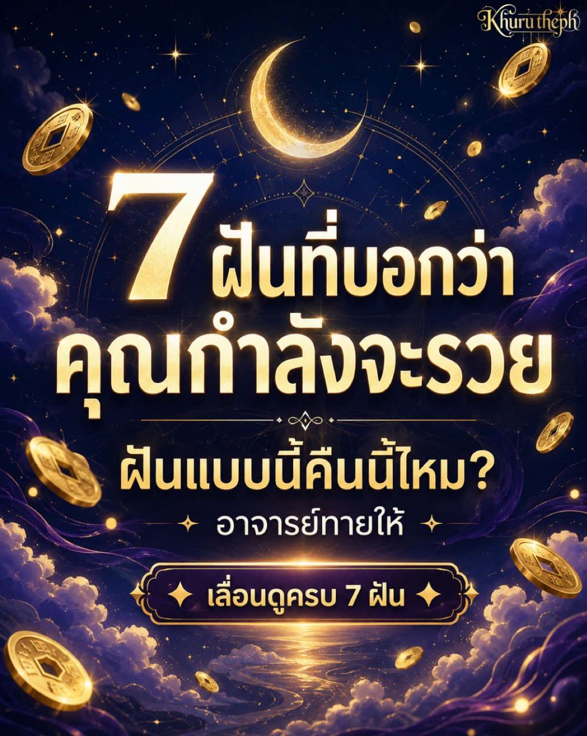 @Khurutheph