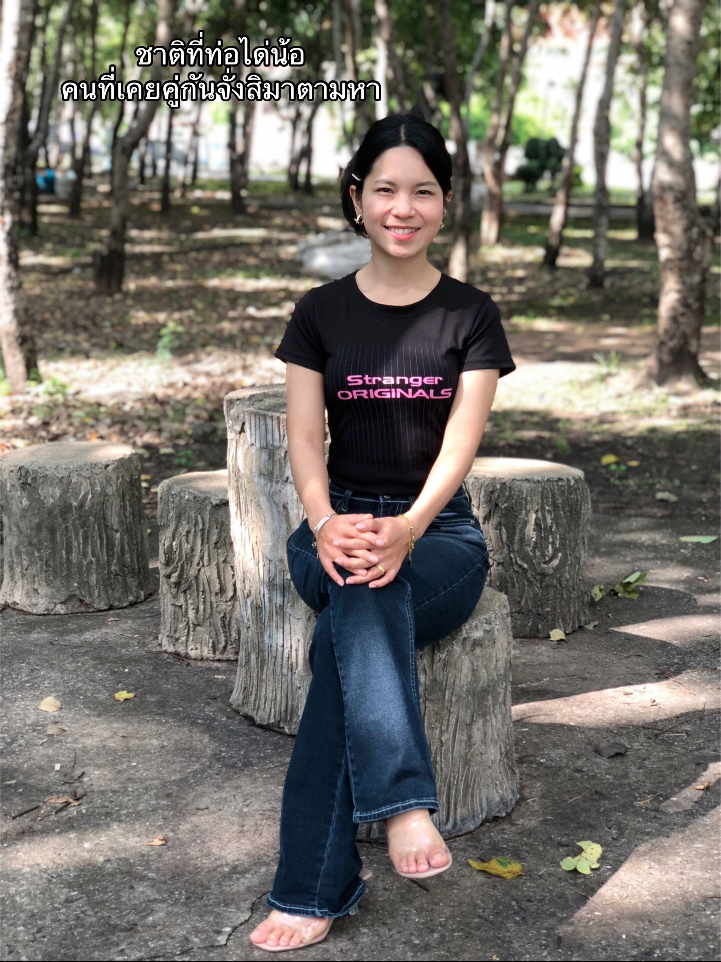 @สกายเเลป