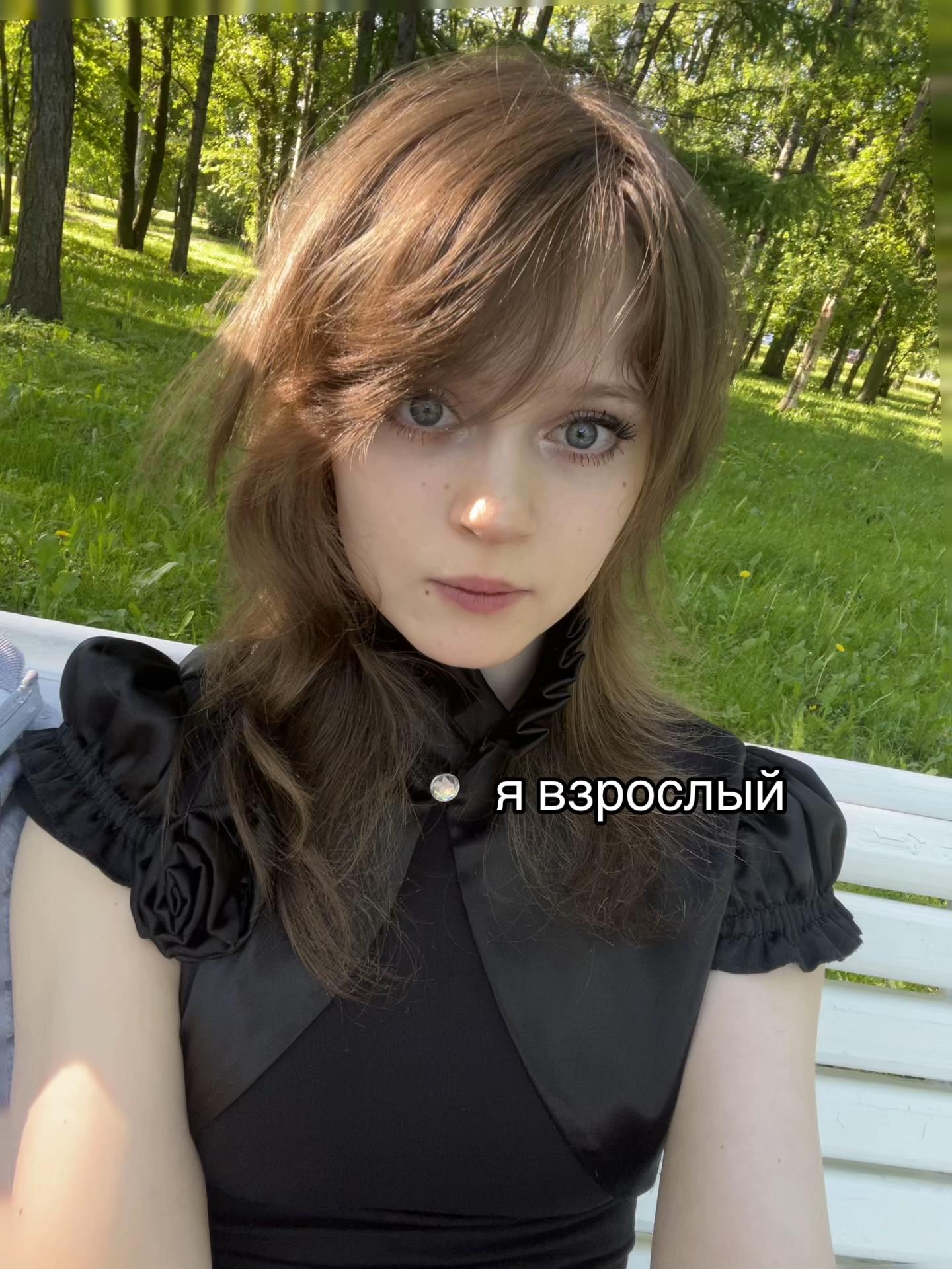 @тгк:имбавс аполия