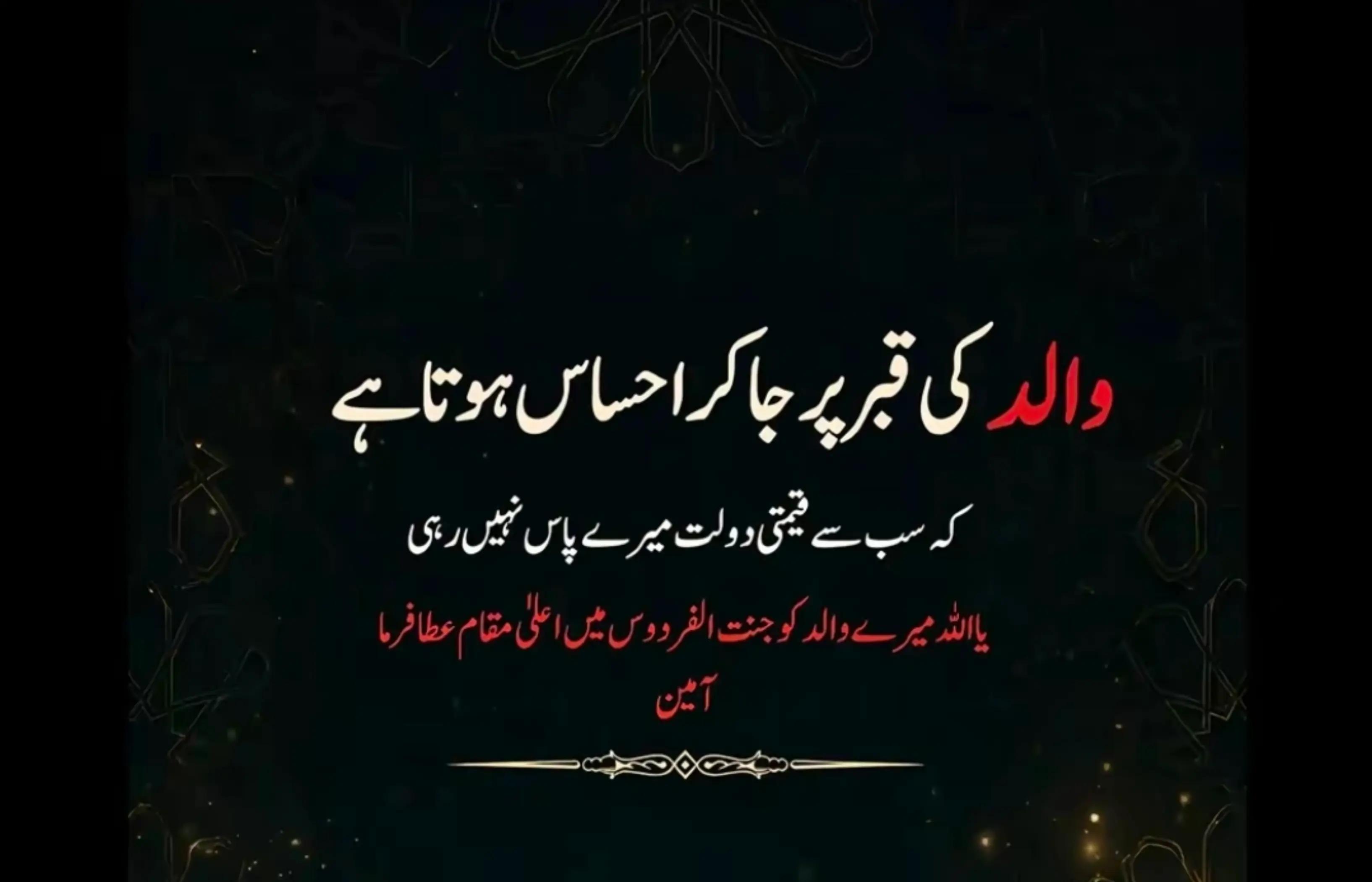 @Awais Malik