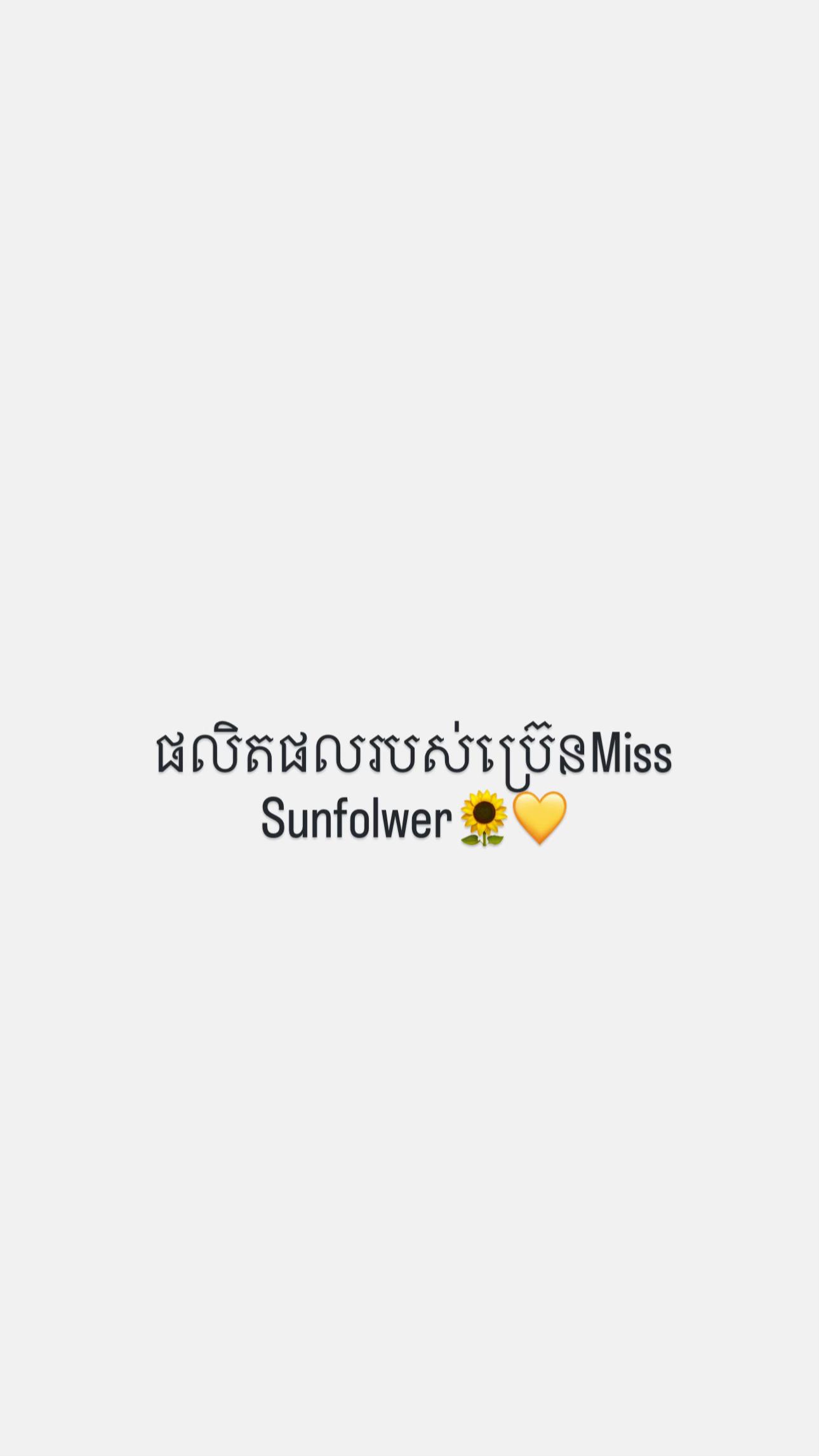 @๐ป Ing Fan J yiek ๐ป